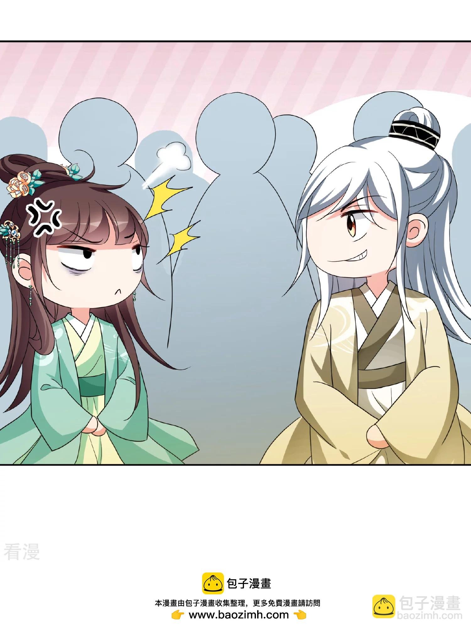 第2季第74话 祈福4