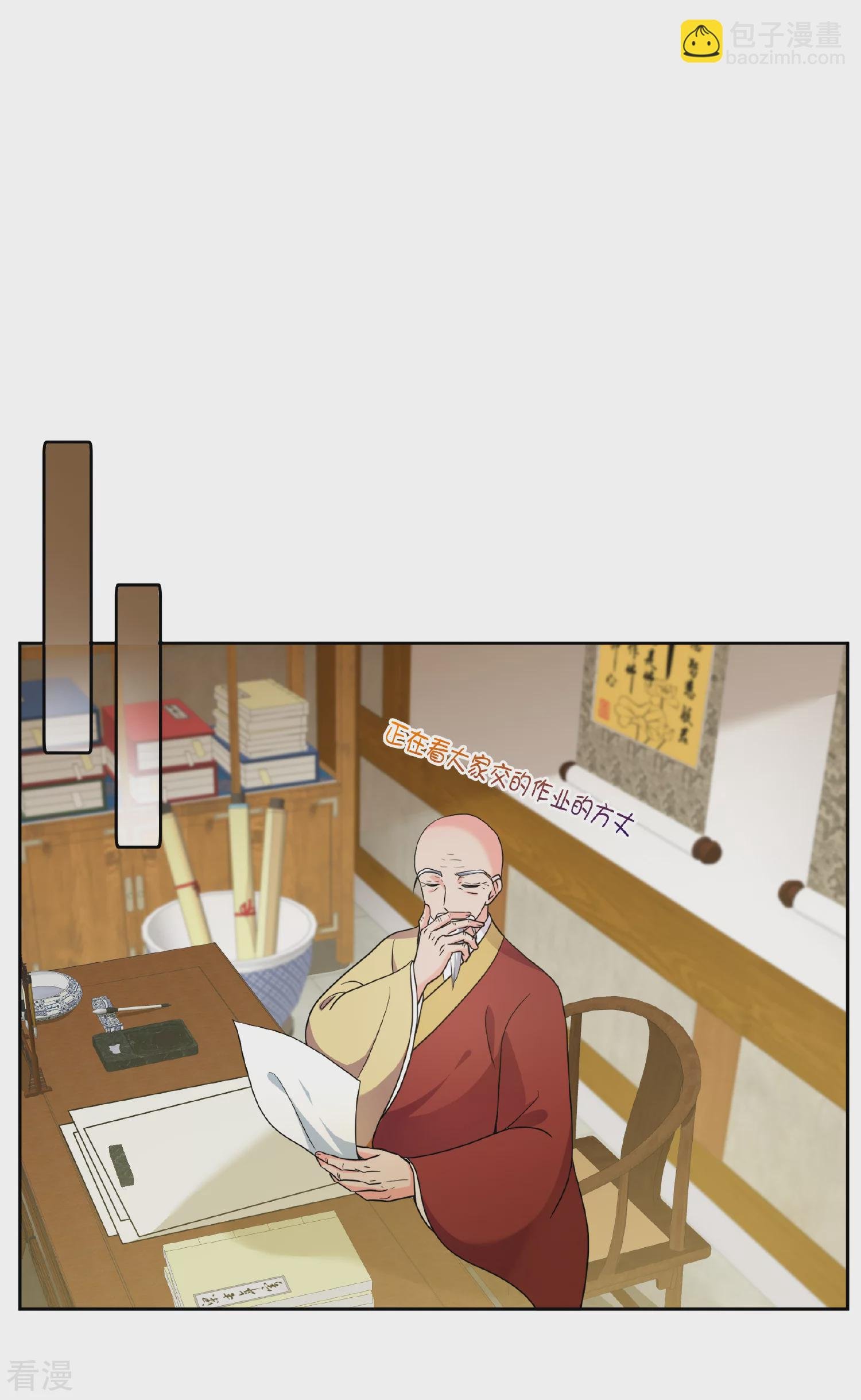第2季第75话 祈福5
