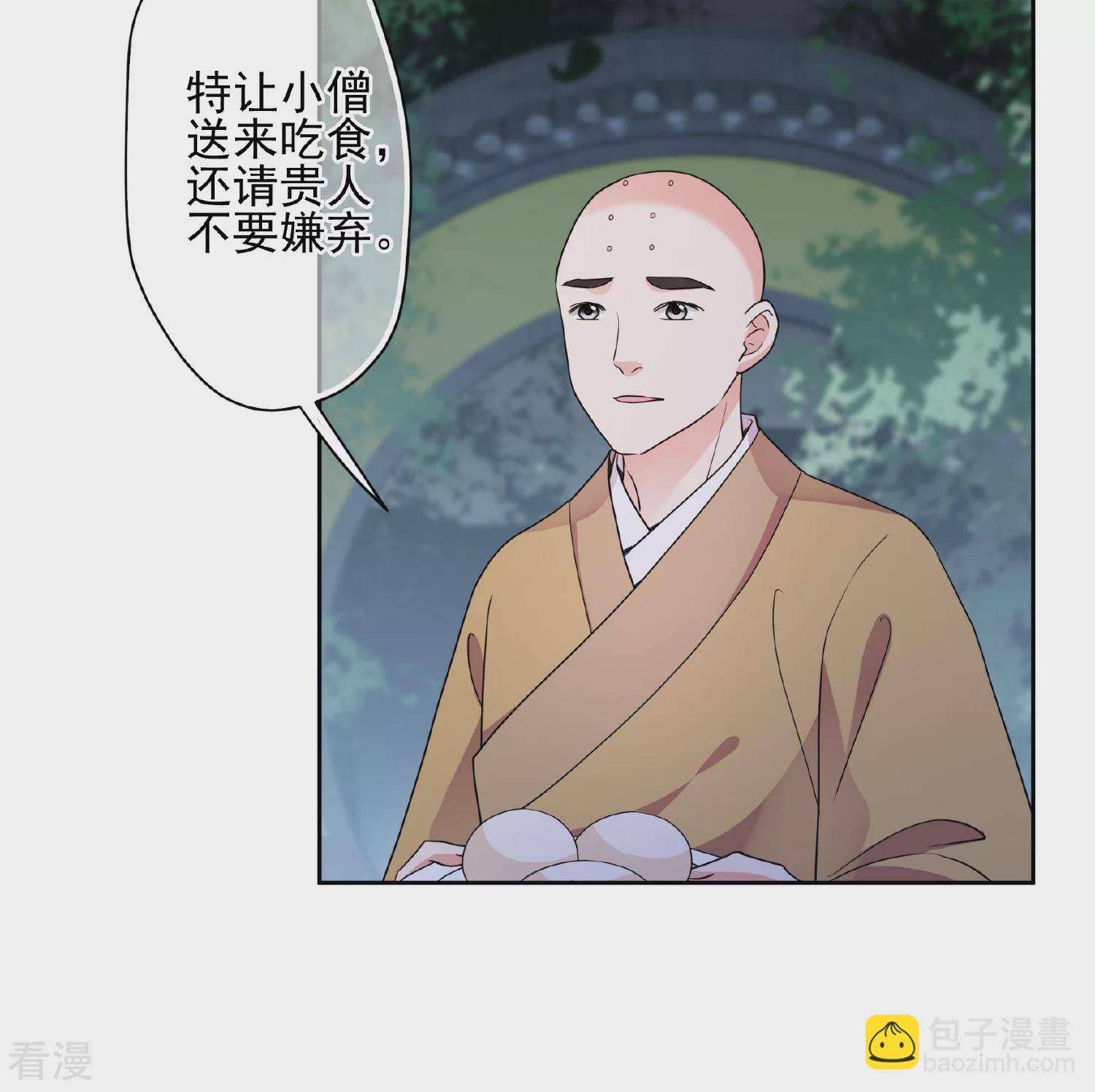 第2季第75话 祈福5