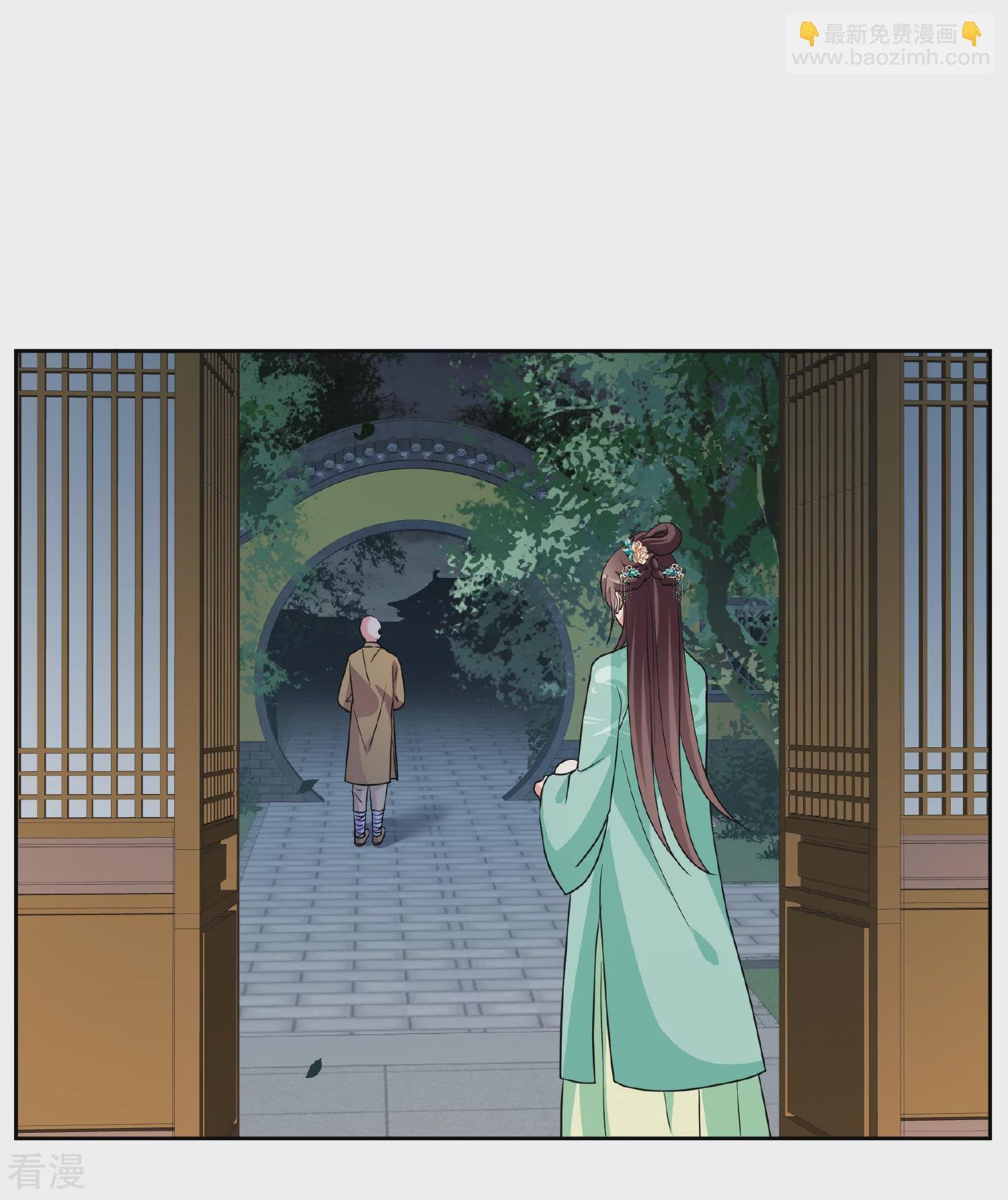 第2季第75话 祈福5