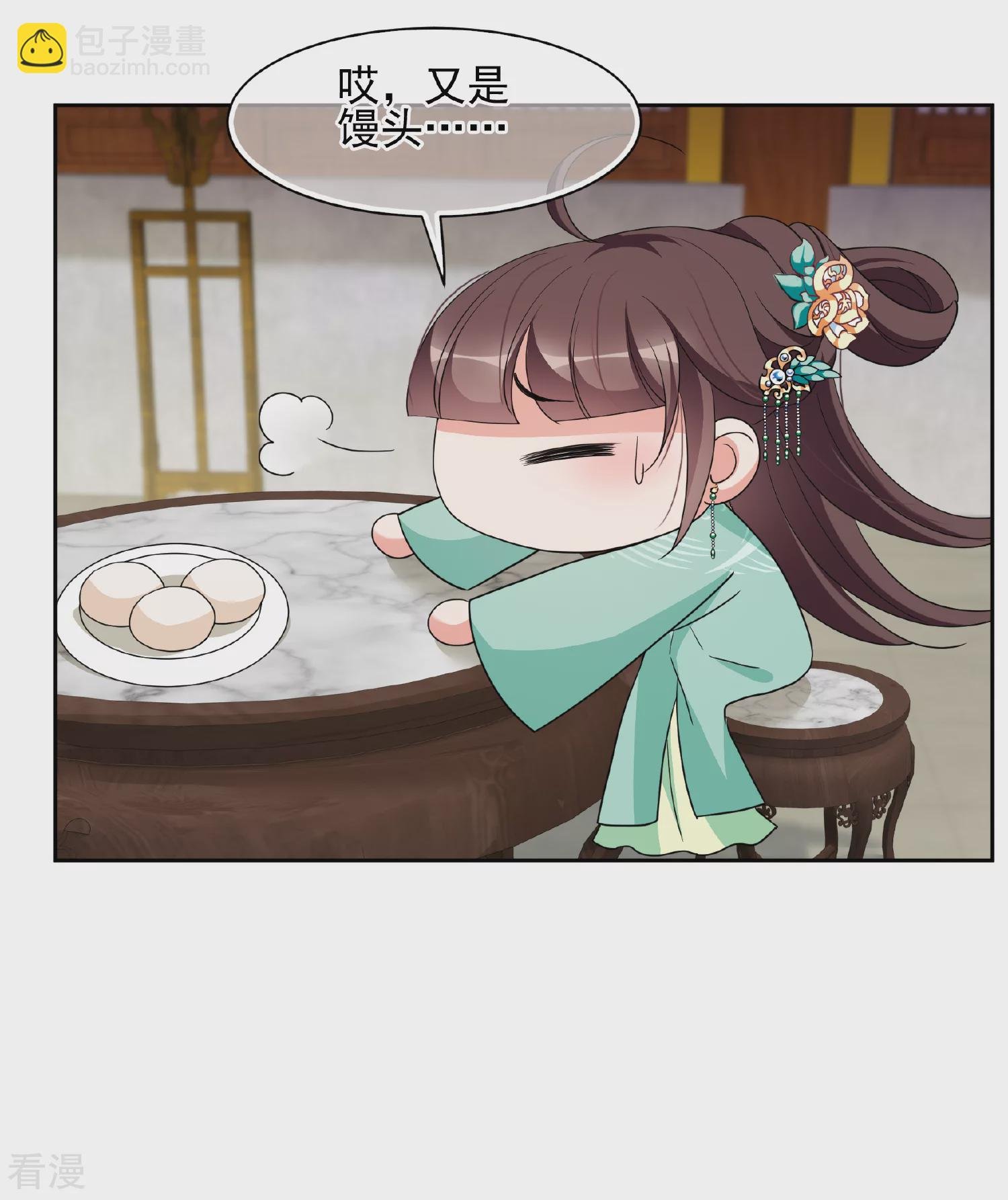 第2季第75话 祈福5