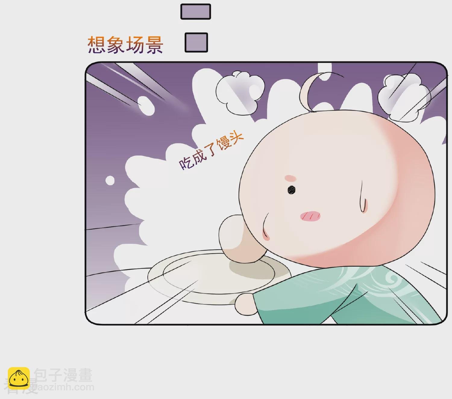 第2季第75话 祈福5