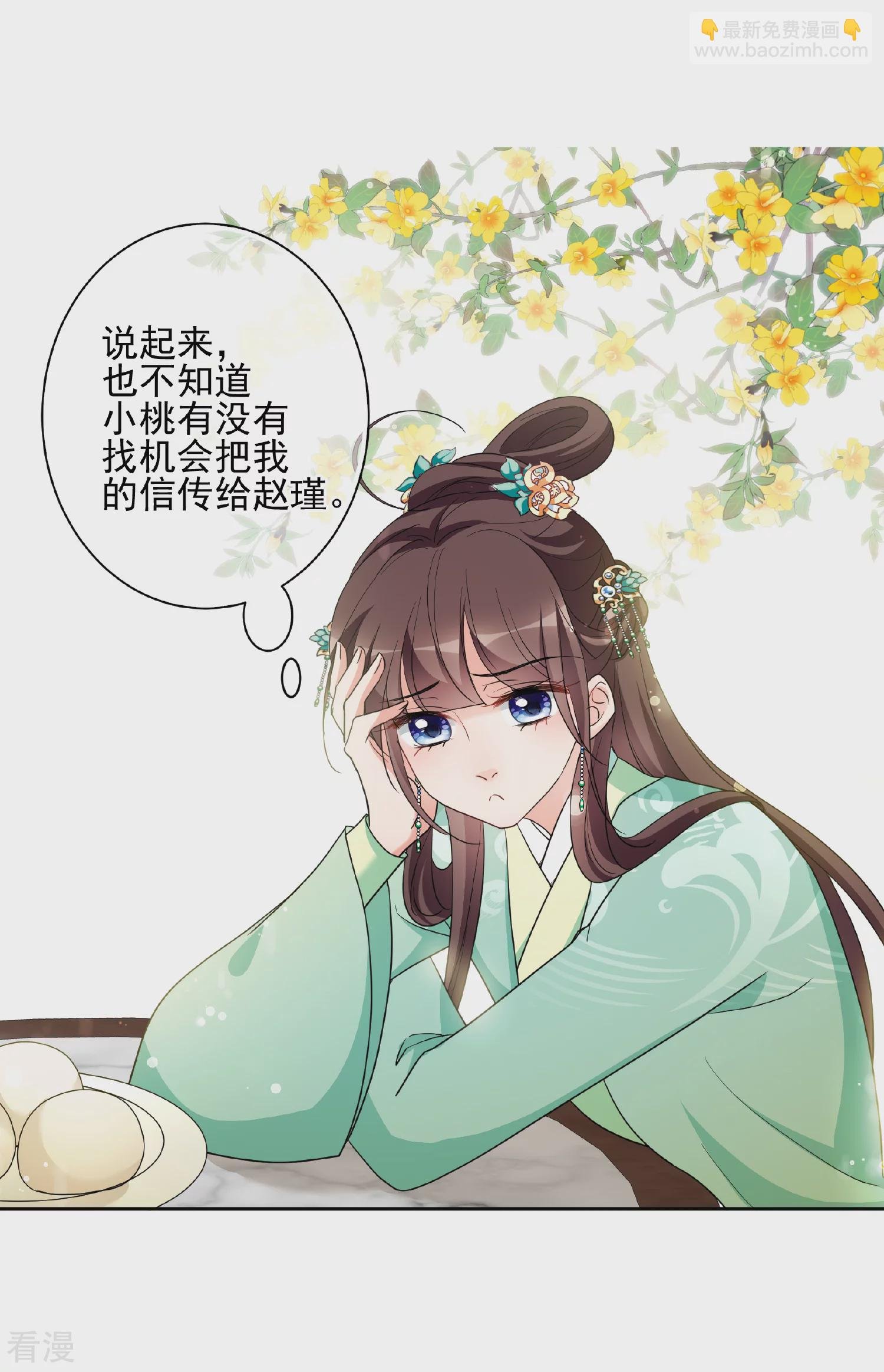 第2季第75话 祈福5