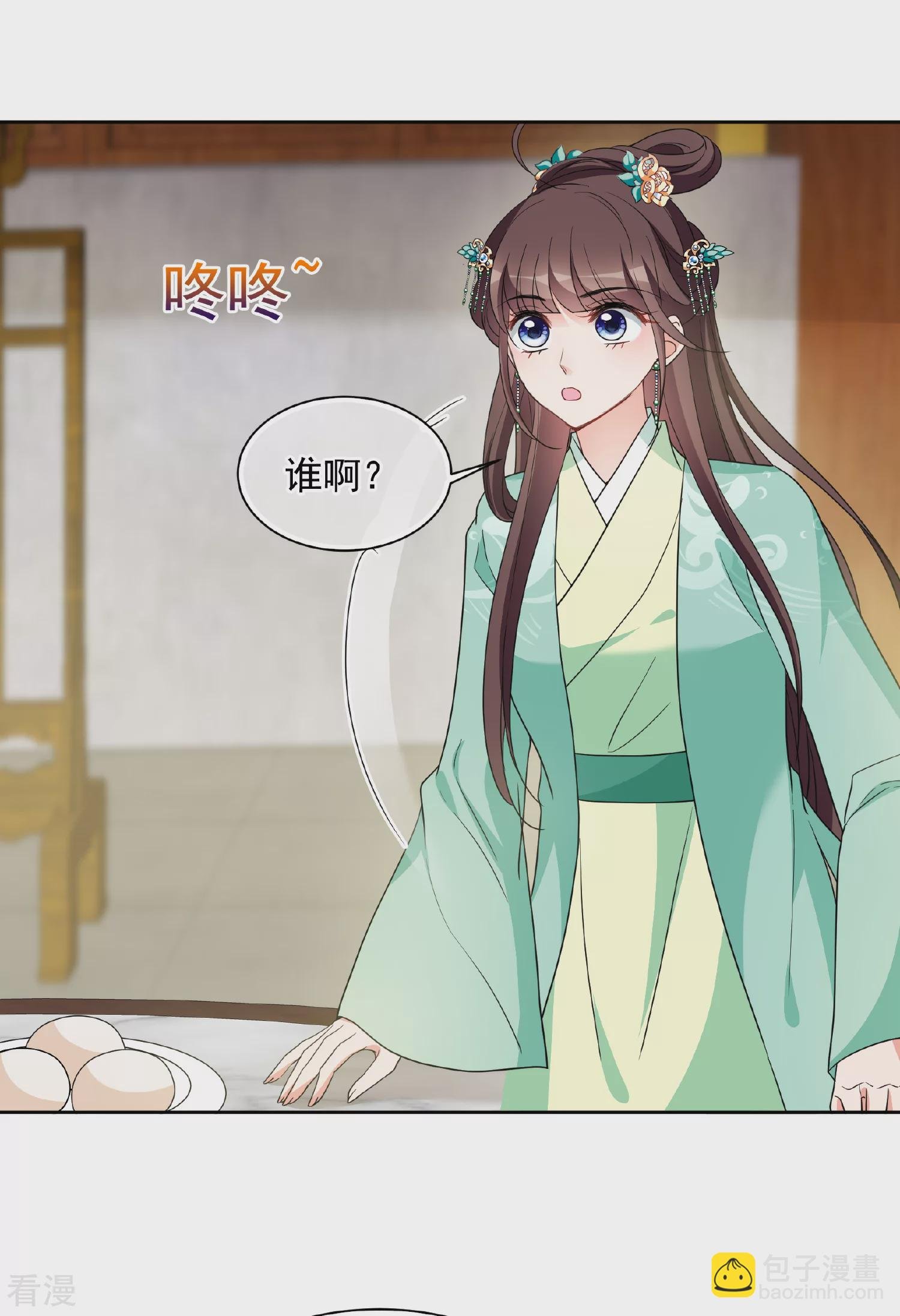 第2季第75话 祈福5