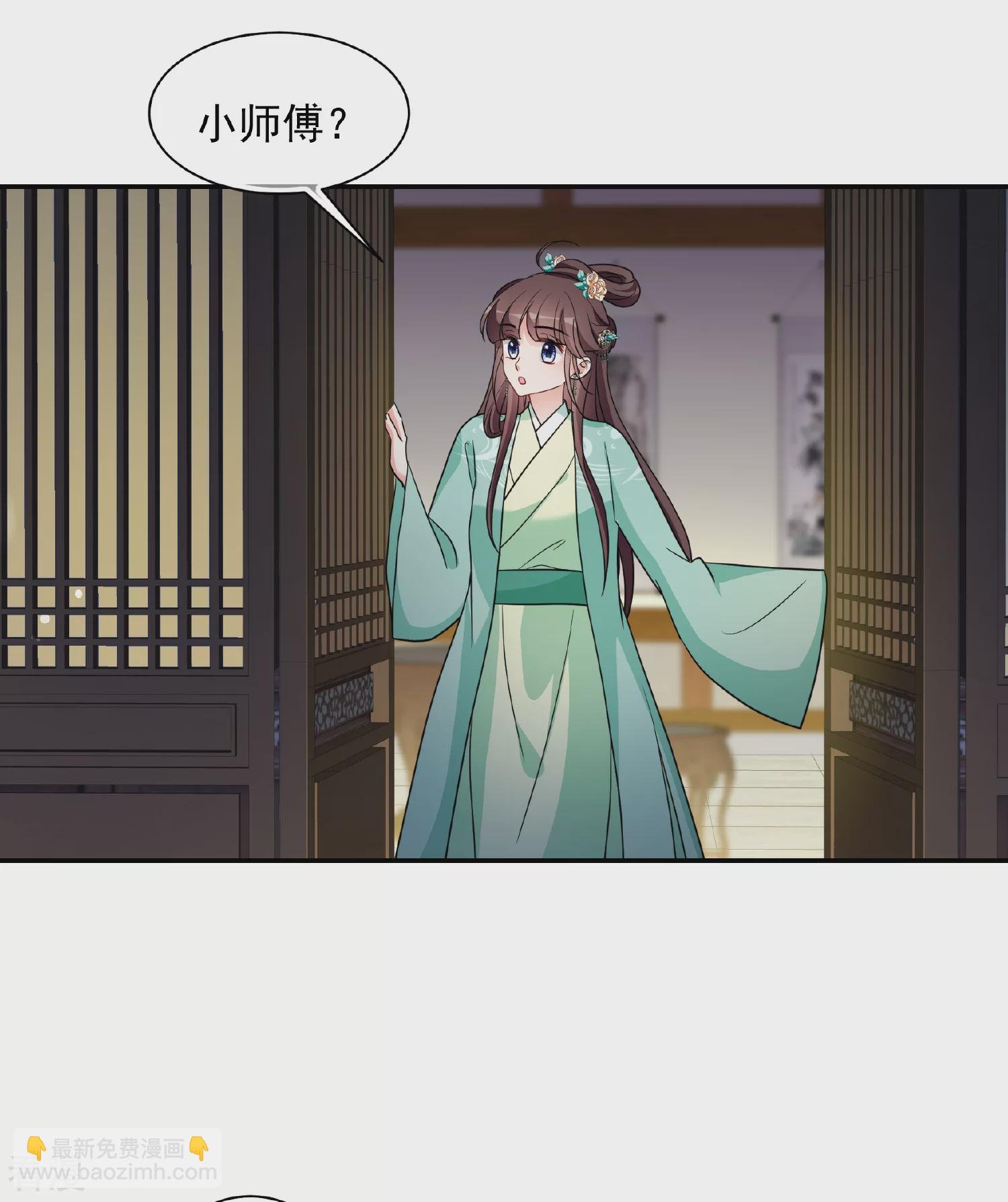 第2季第75话 祈福5