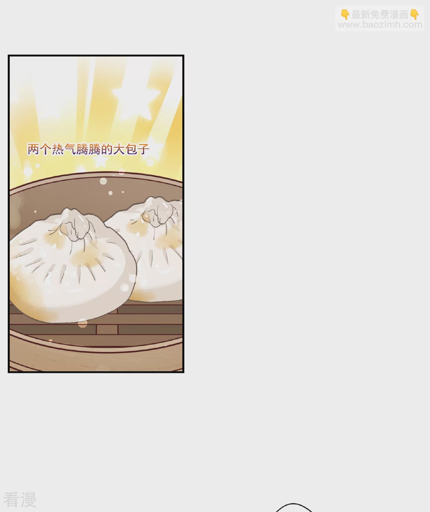 第2季第75话 祈福5