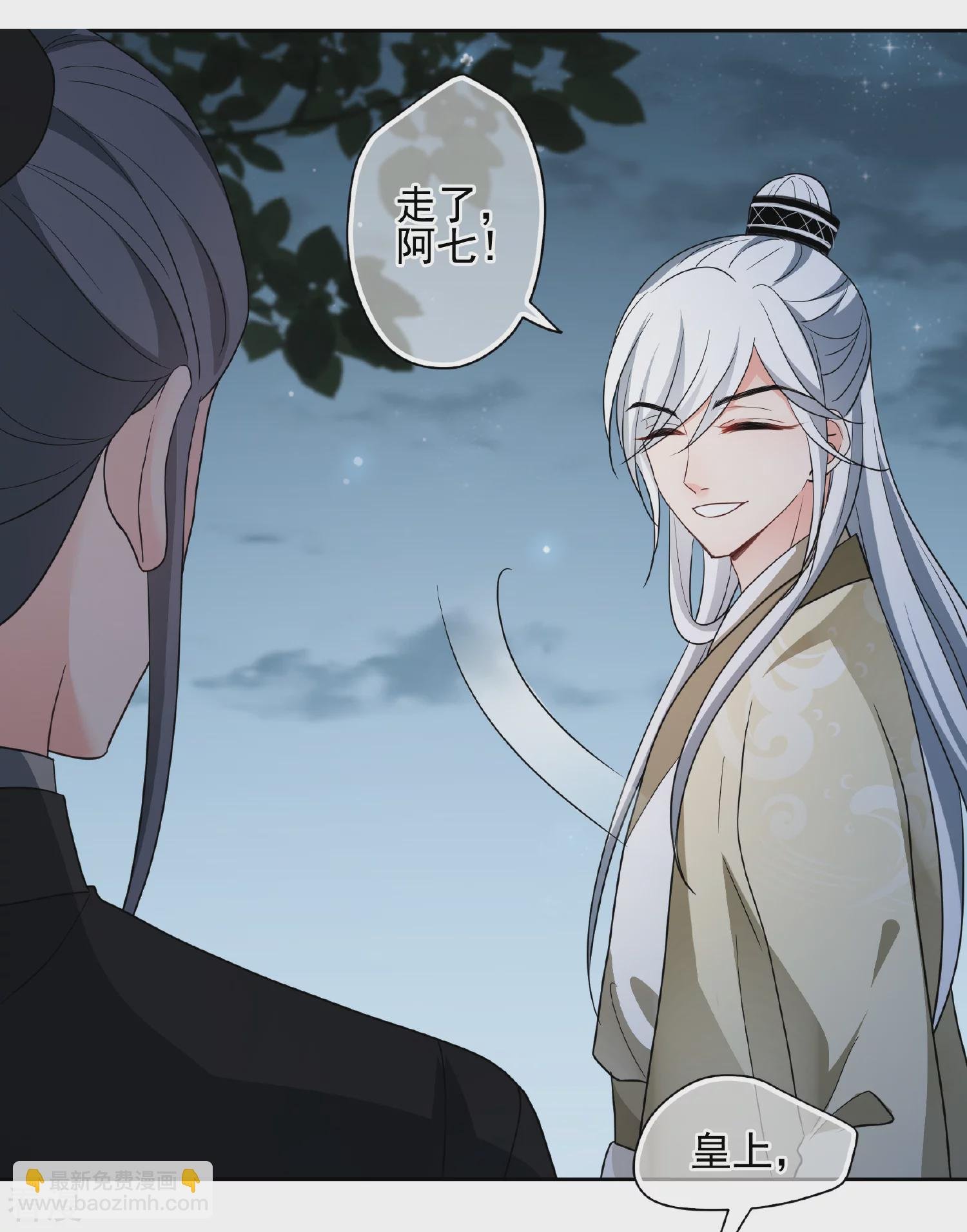 第2季第75话 祈福5