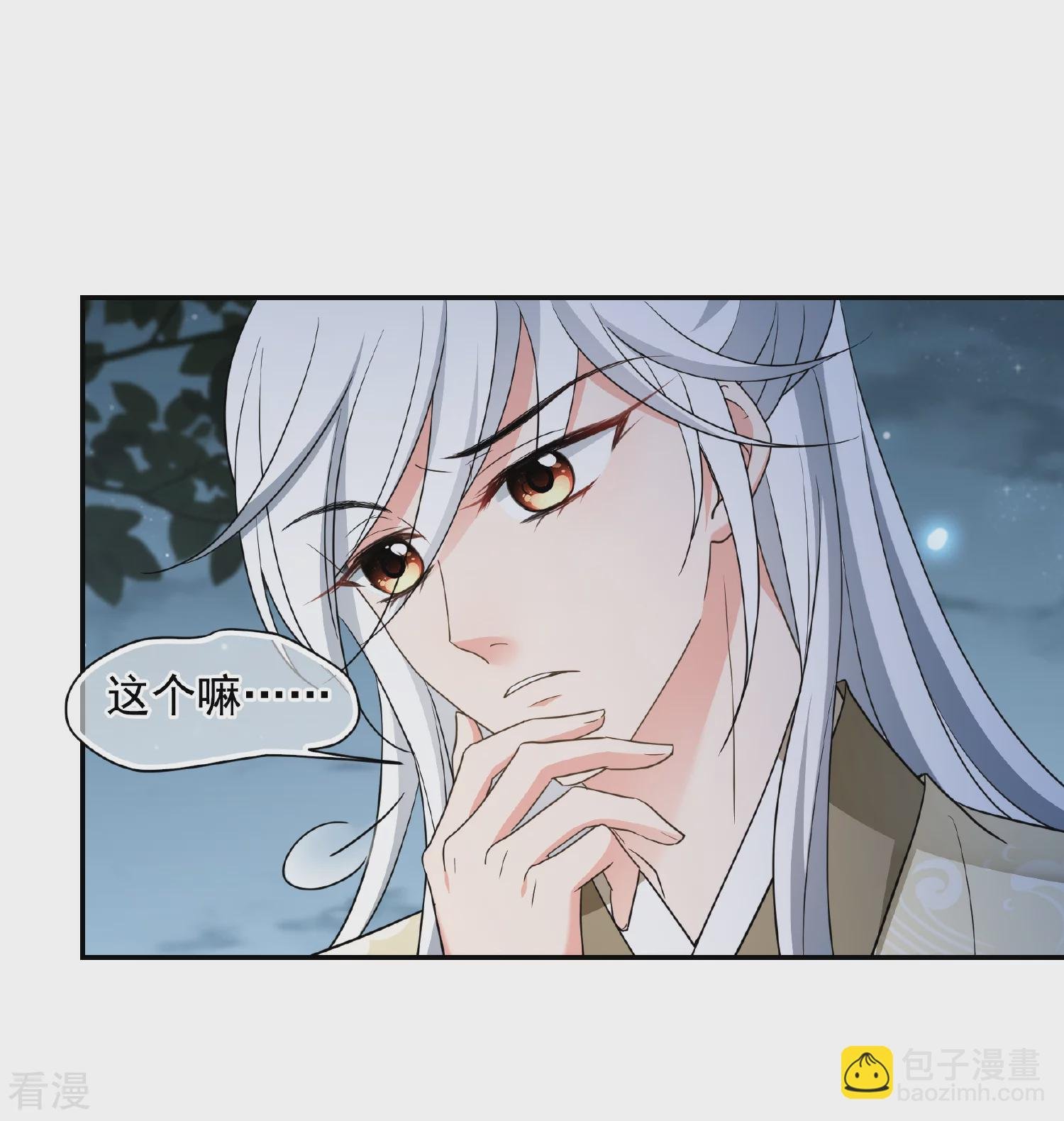 第2季第75话 祈福5