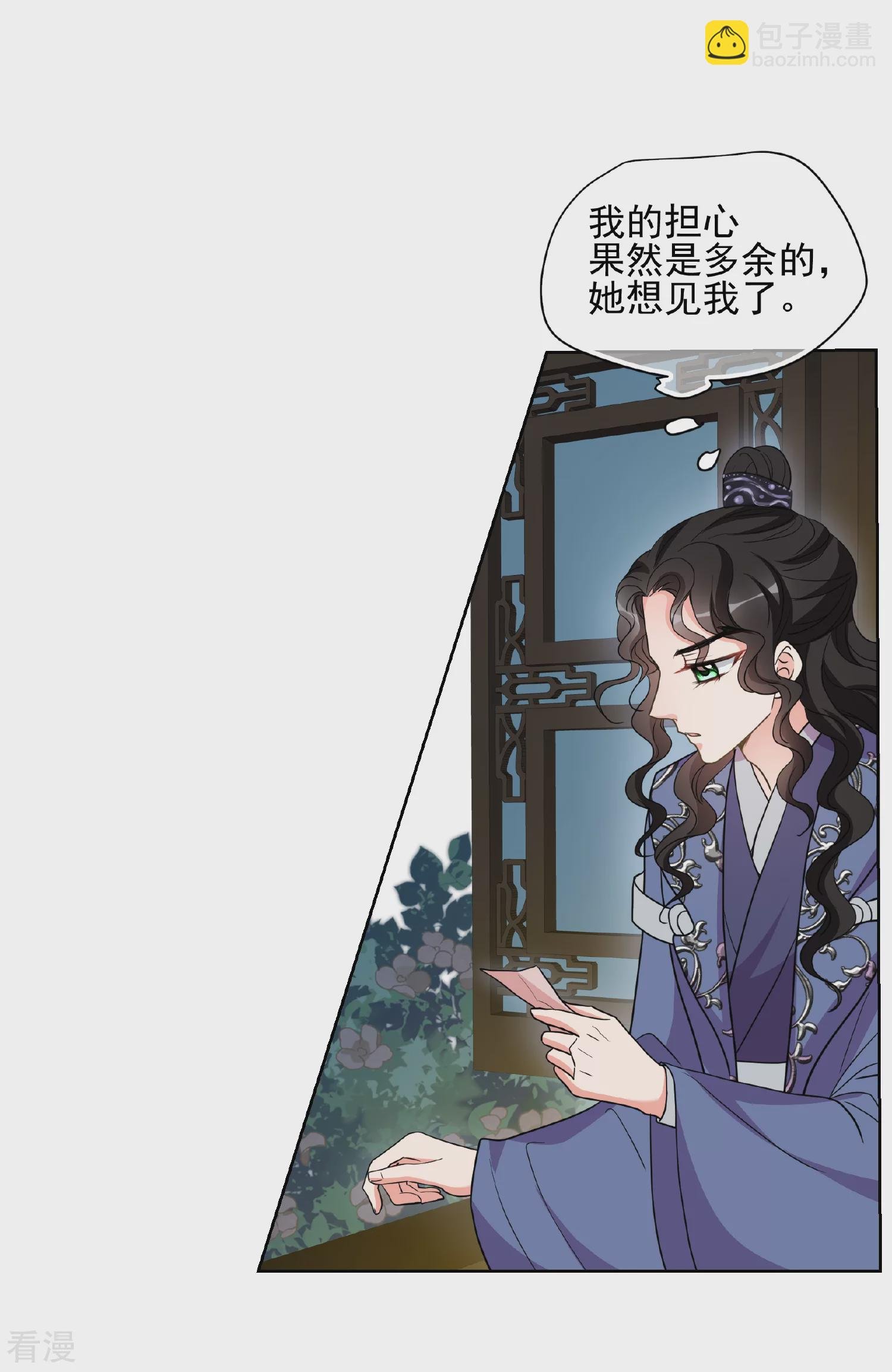 第2季第75话 祈福5