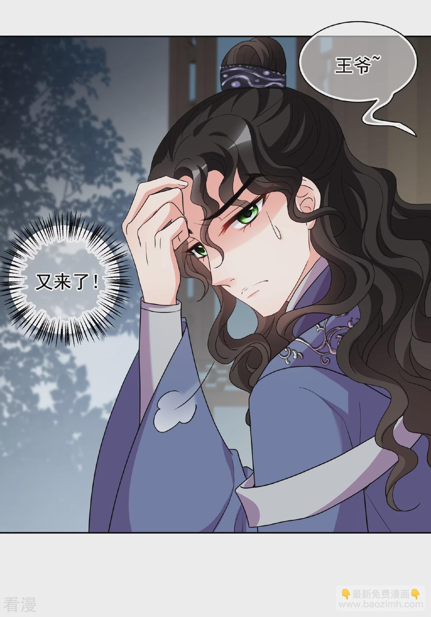 第2季第76话 祈福6