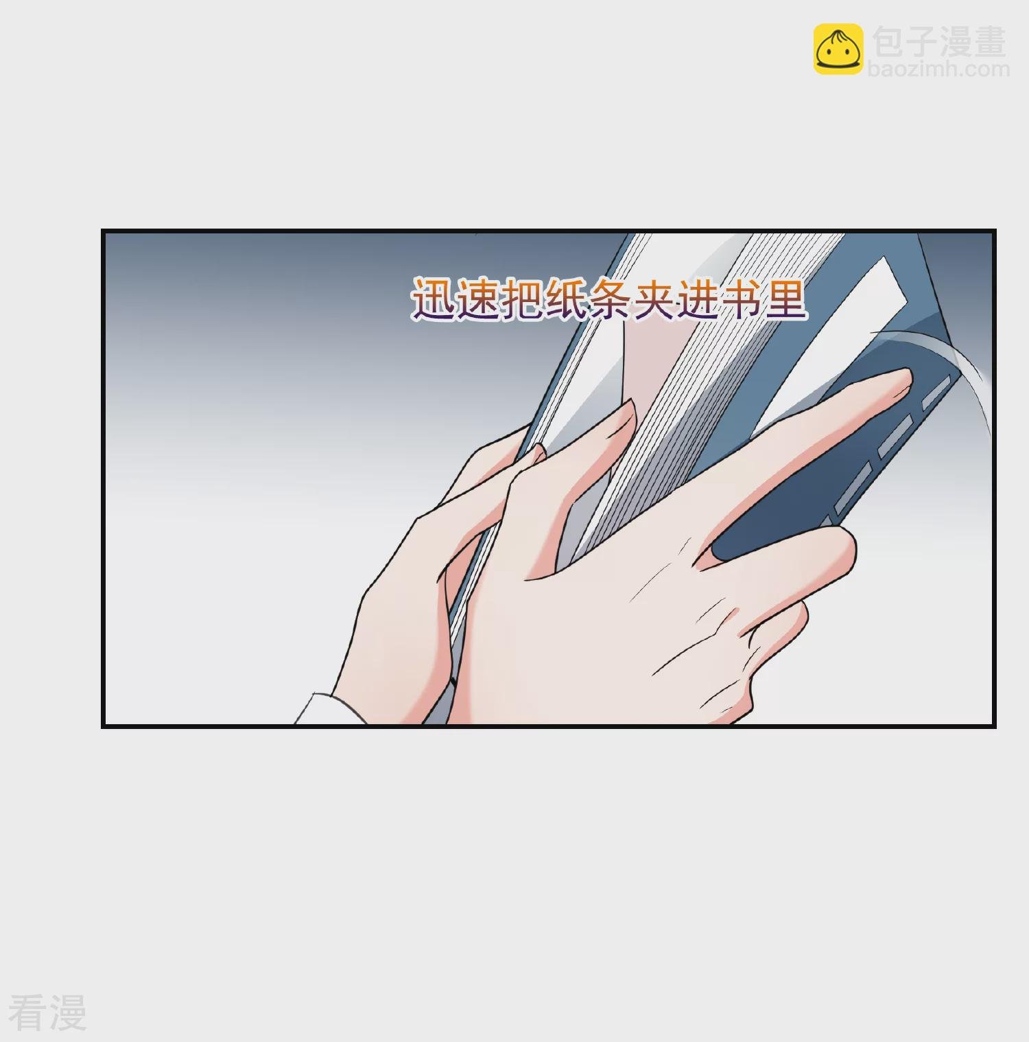 第2季第76话 祈福6