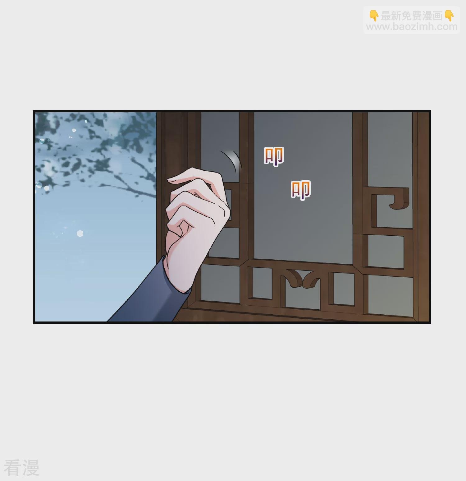 第2季第76话 祈福6