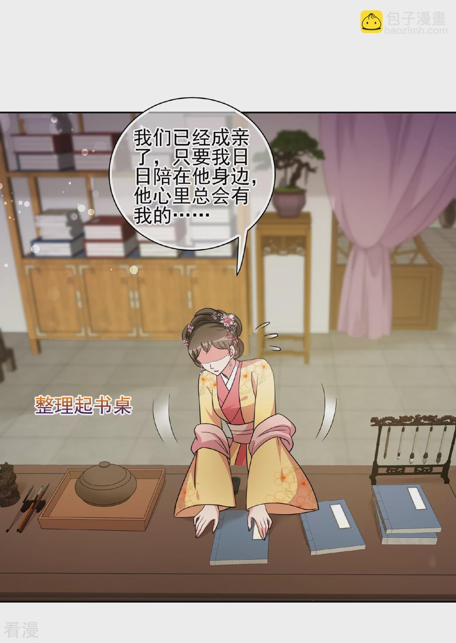 第2季第76话 祈福6