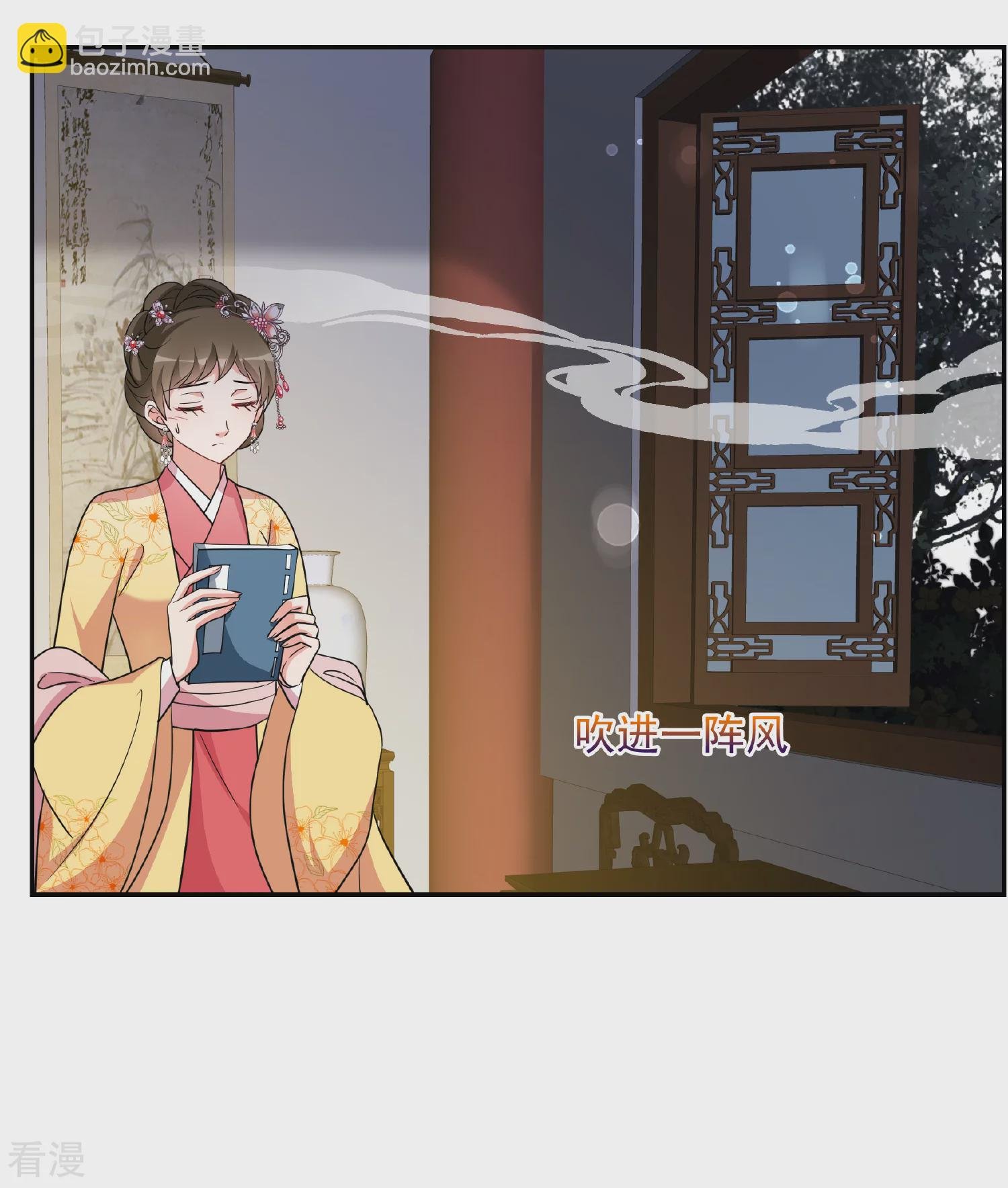 第2季第76话 祈福6
