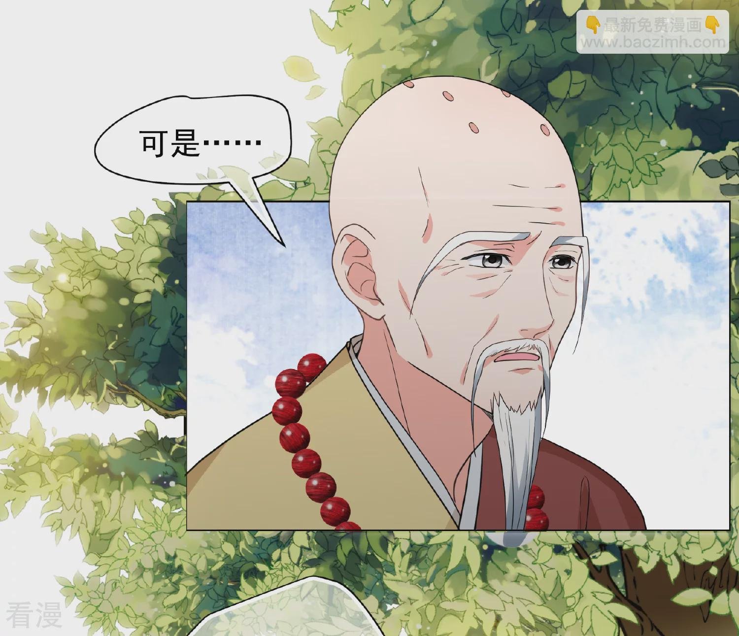 第2季第76话 祈福6