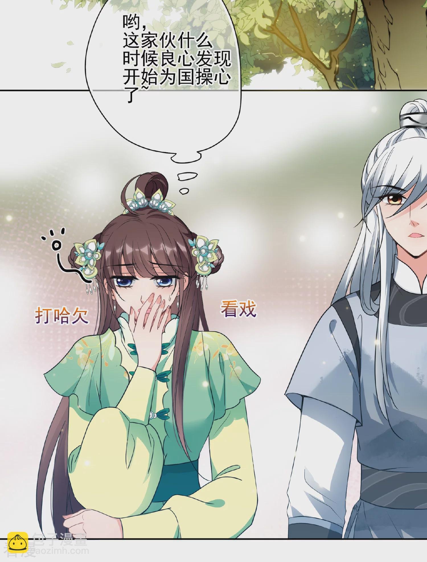 第2季第76话 祈福6