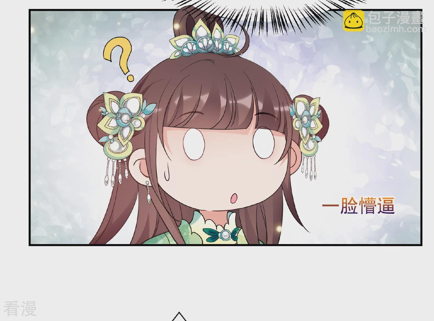 第2季第76话 祈福6
