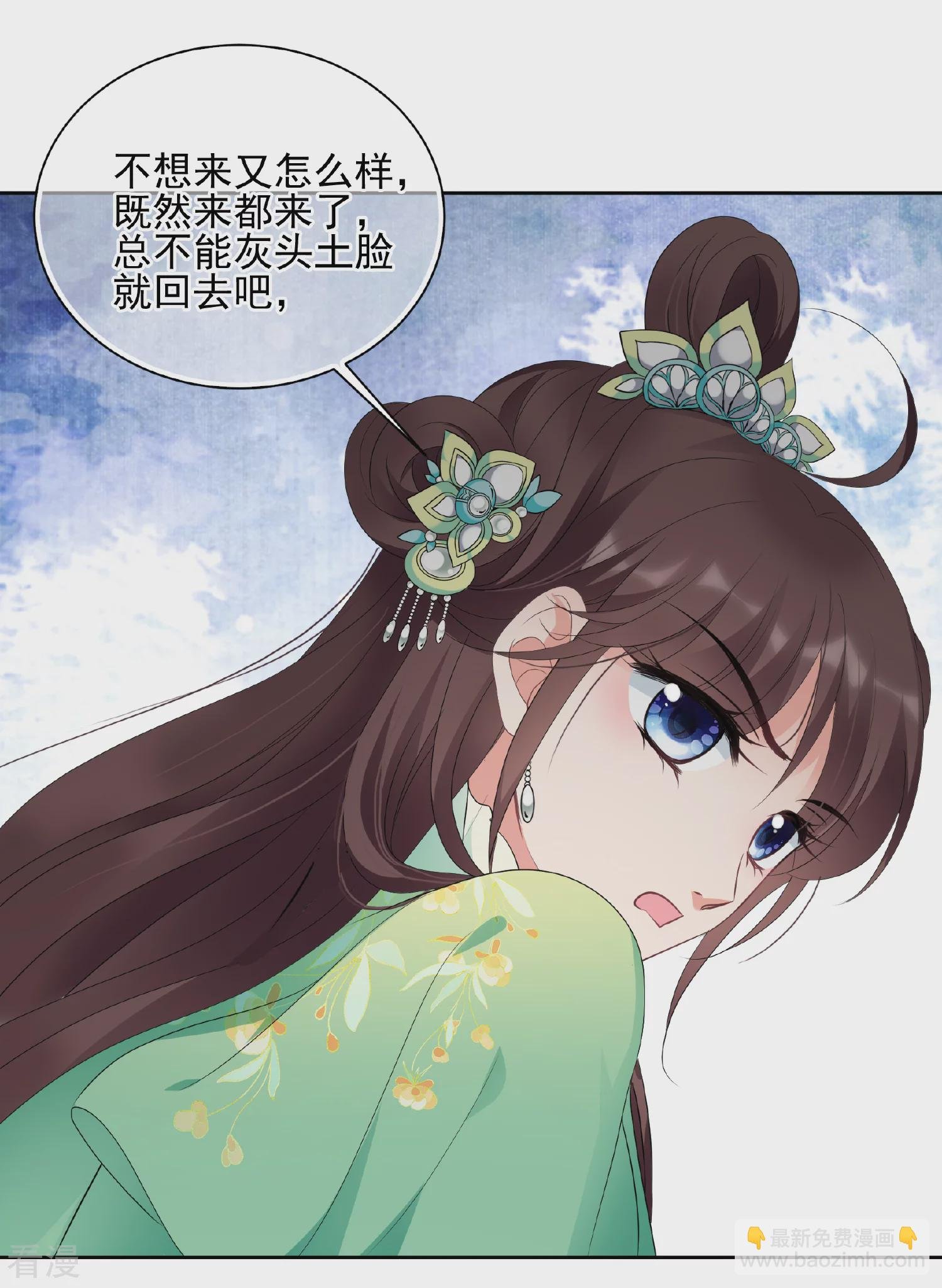 第2季第78话 祈福8