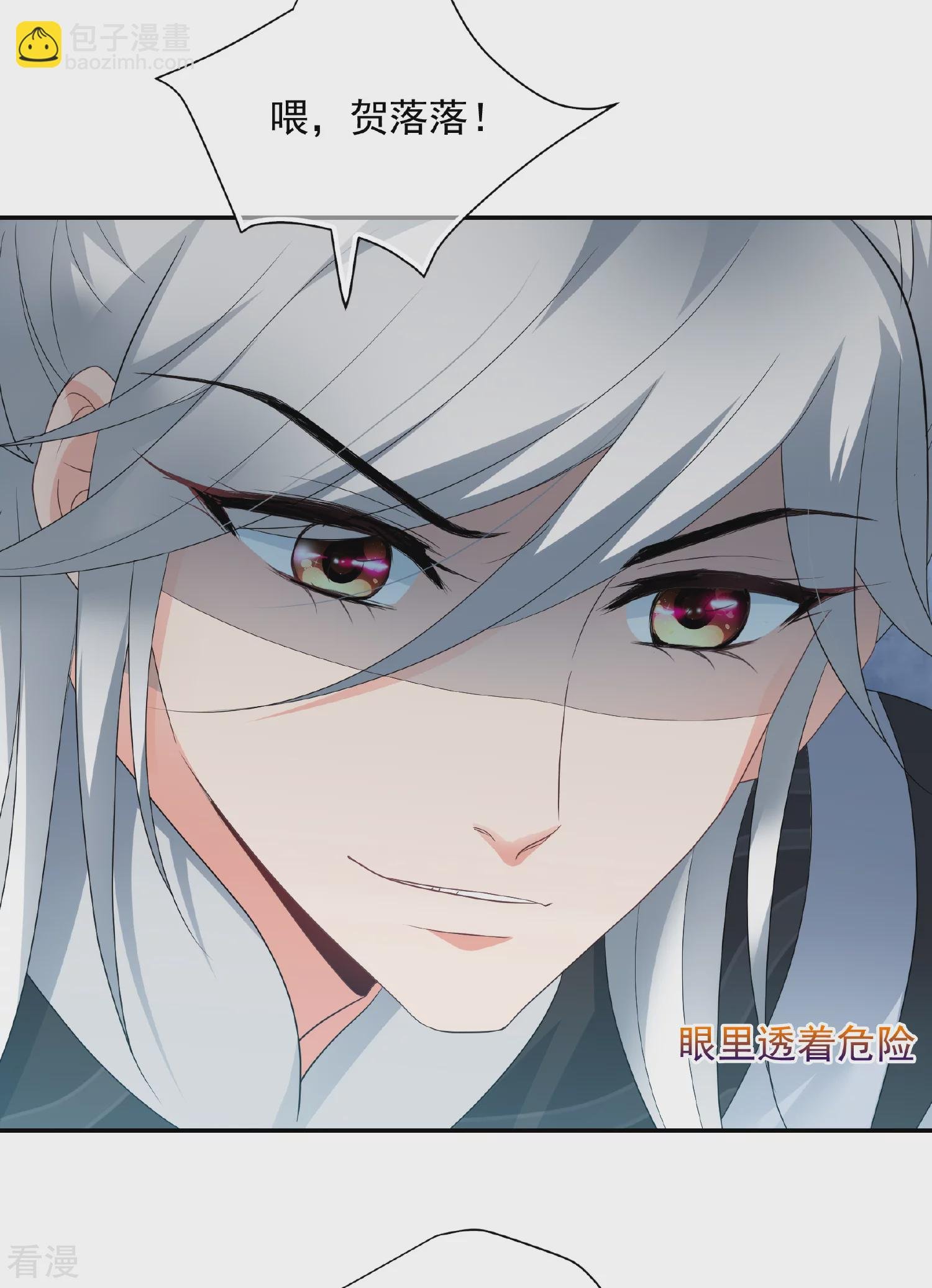 第2季第78话 祈福8