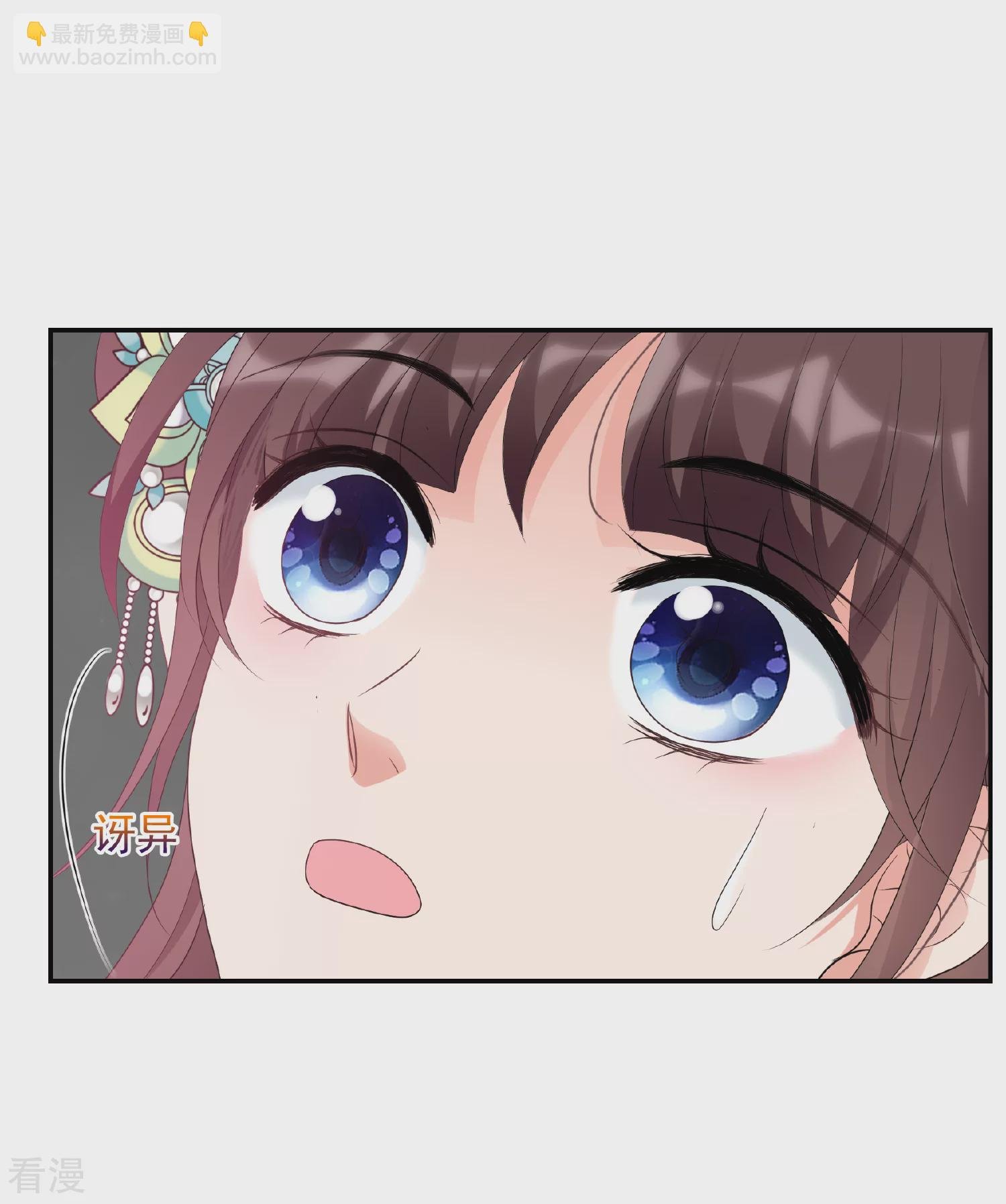 第2季第78话 祈福8