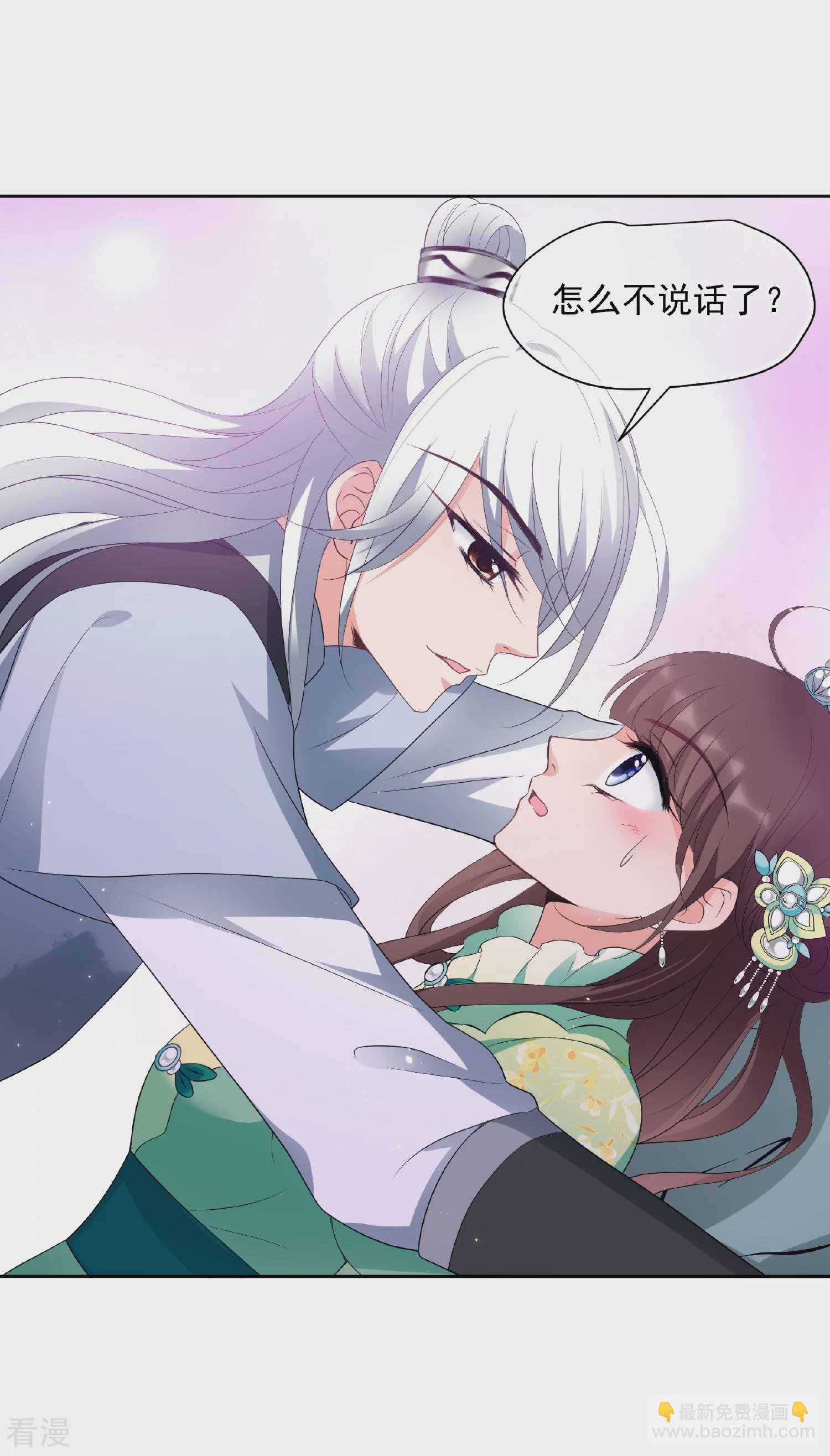 第2季第78话 祈福8
