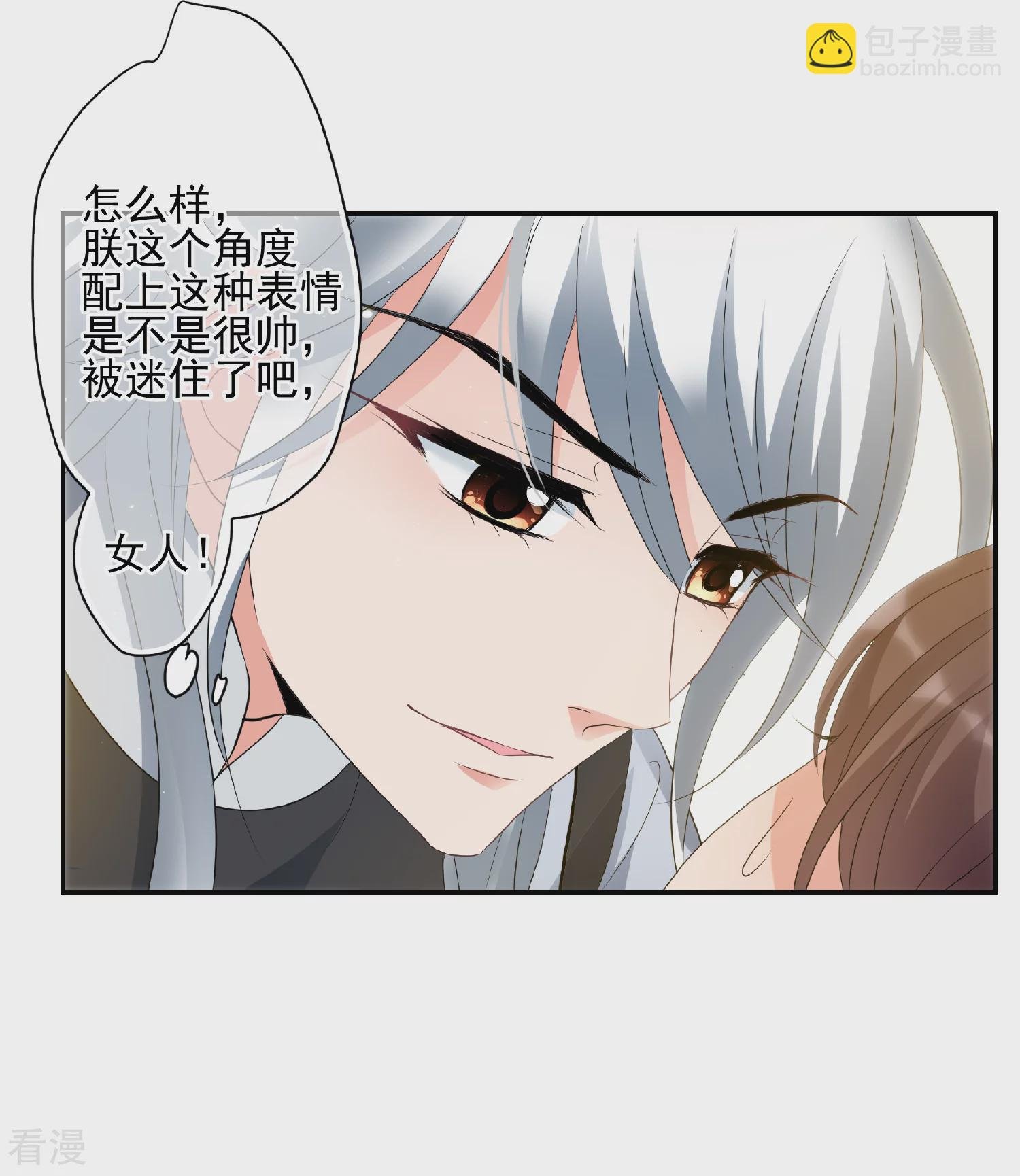 第2季第78话 祈福8