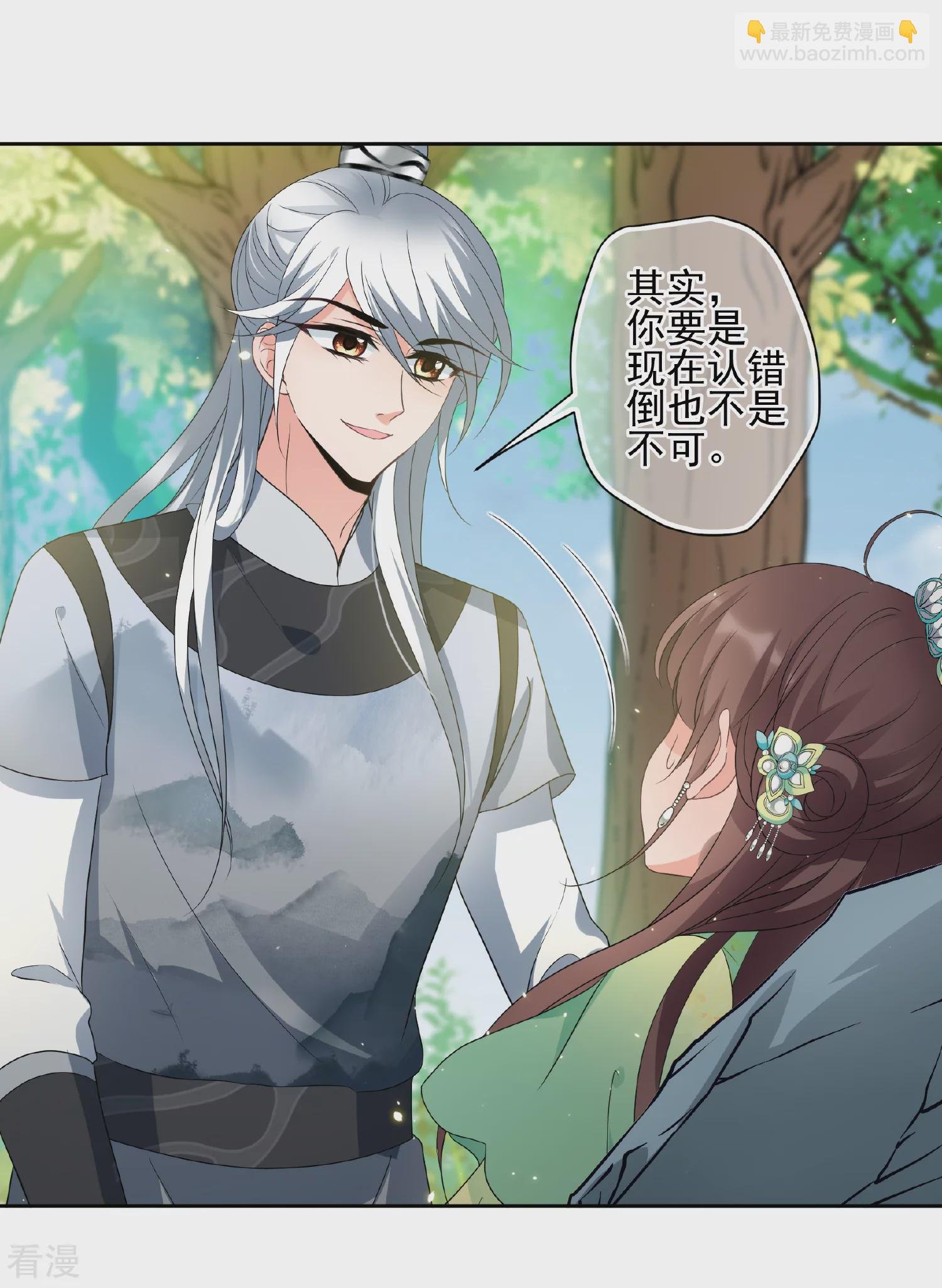 第2季第78话 祈福8