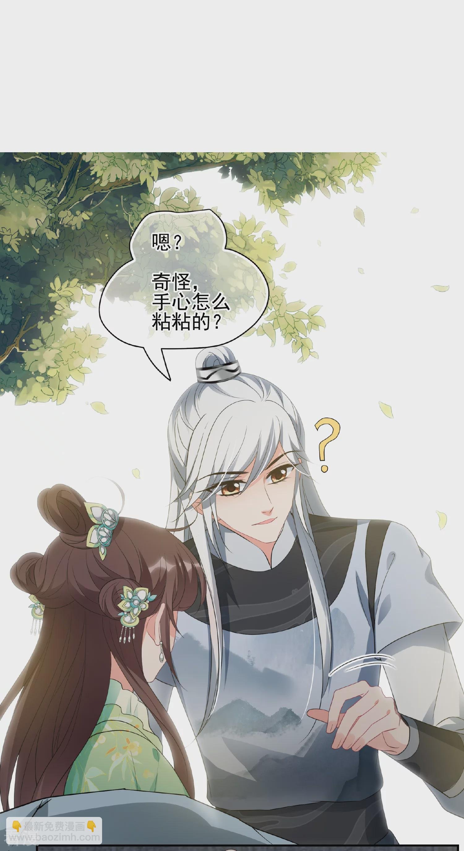 第2季第78话 祈福8