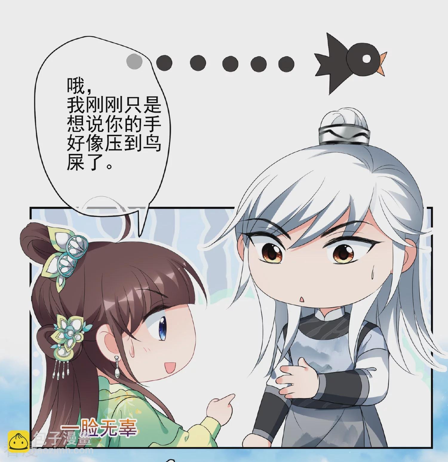 第2季第78话 祈福8