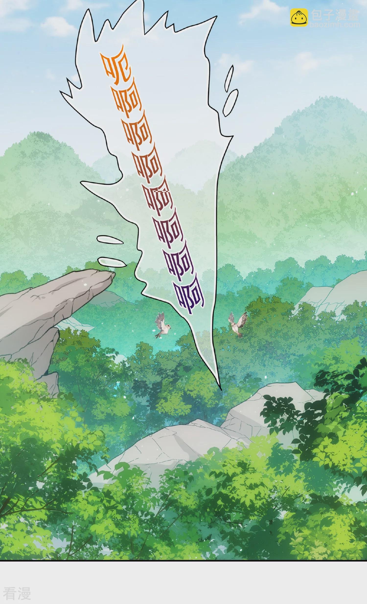 第2季第78话 祈福8
