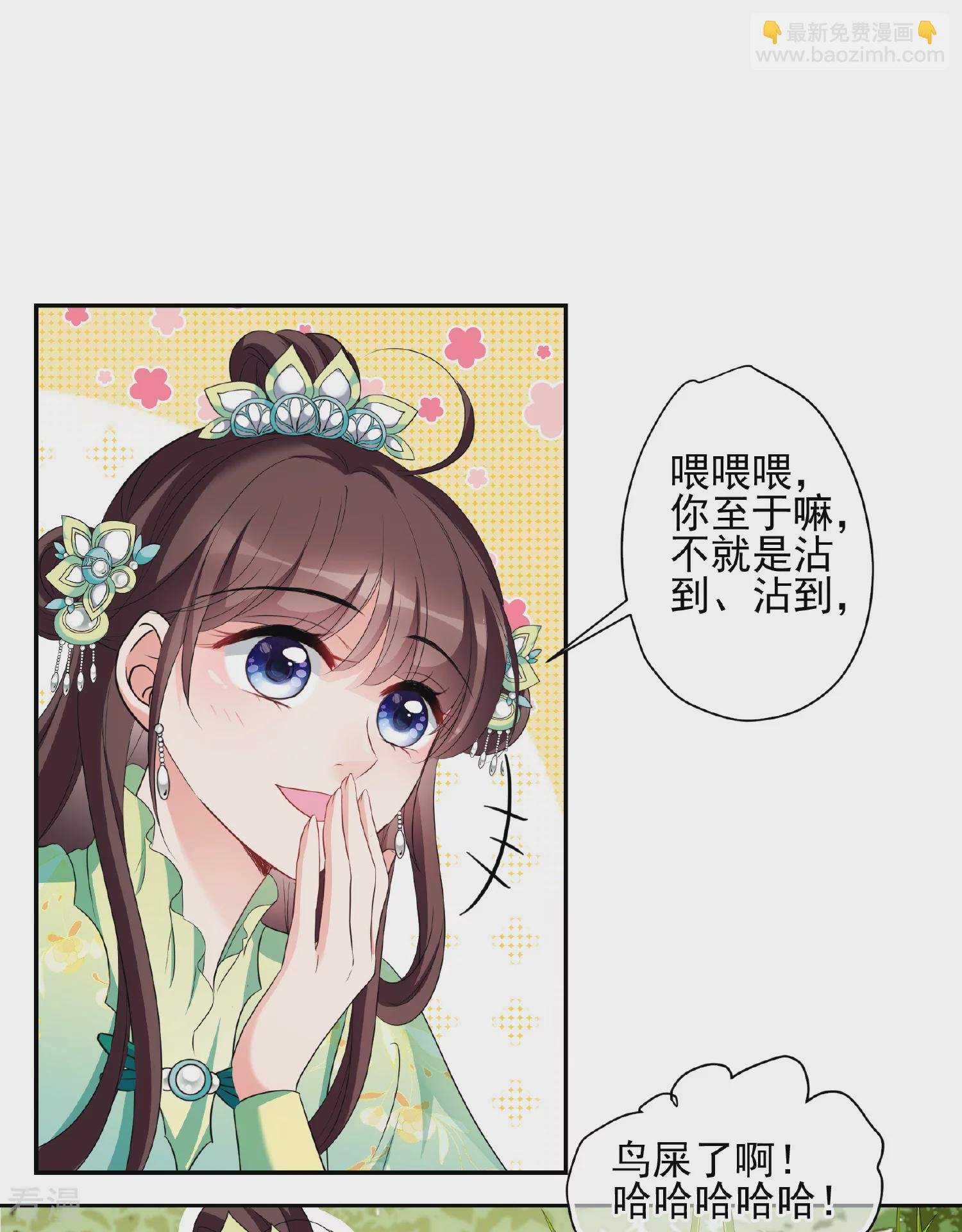 第2季第78话 祈福8