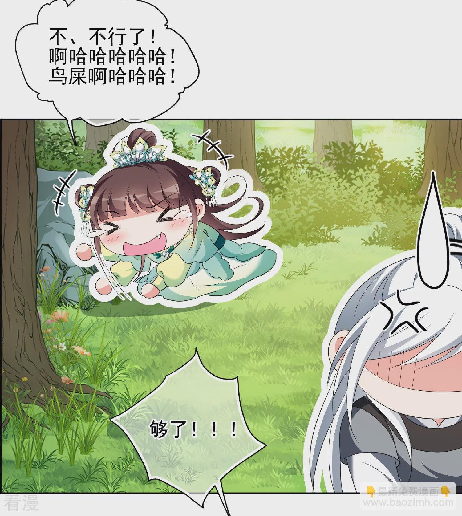 第2季第78话 祈福8