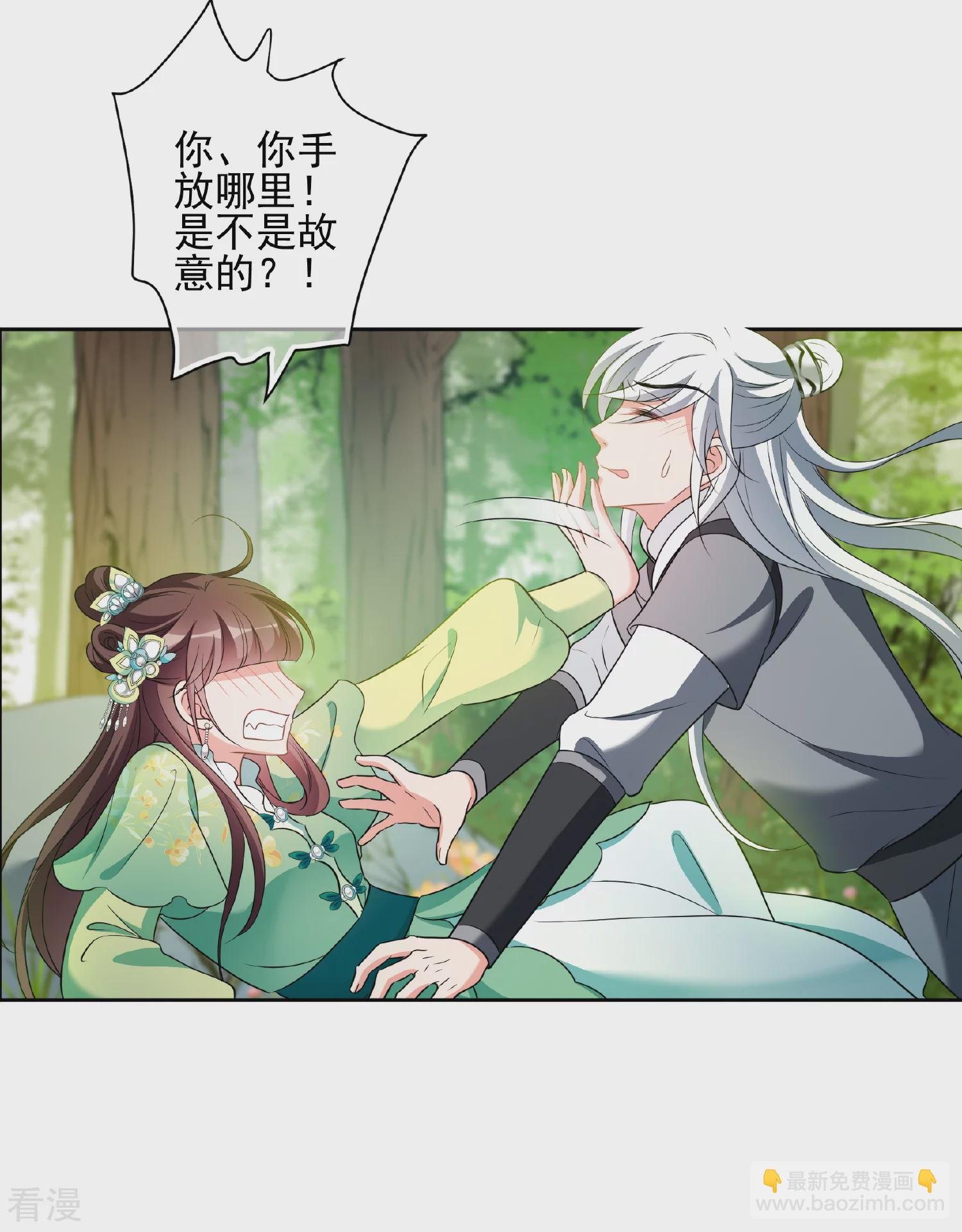第2季第78话 祈福8