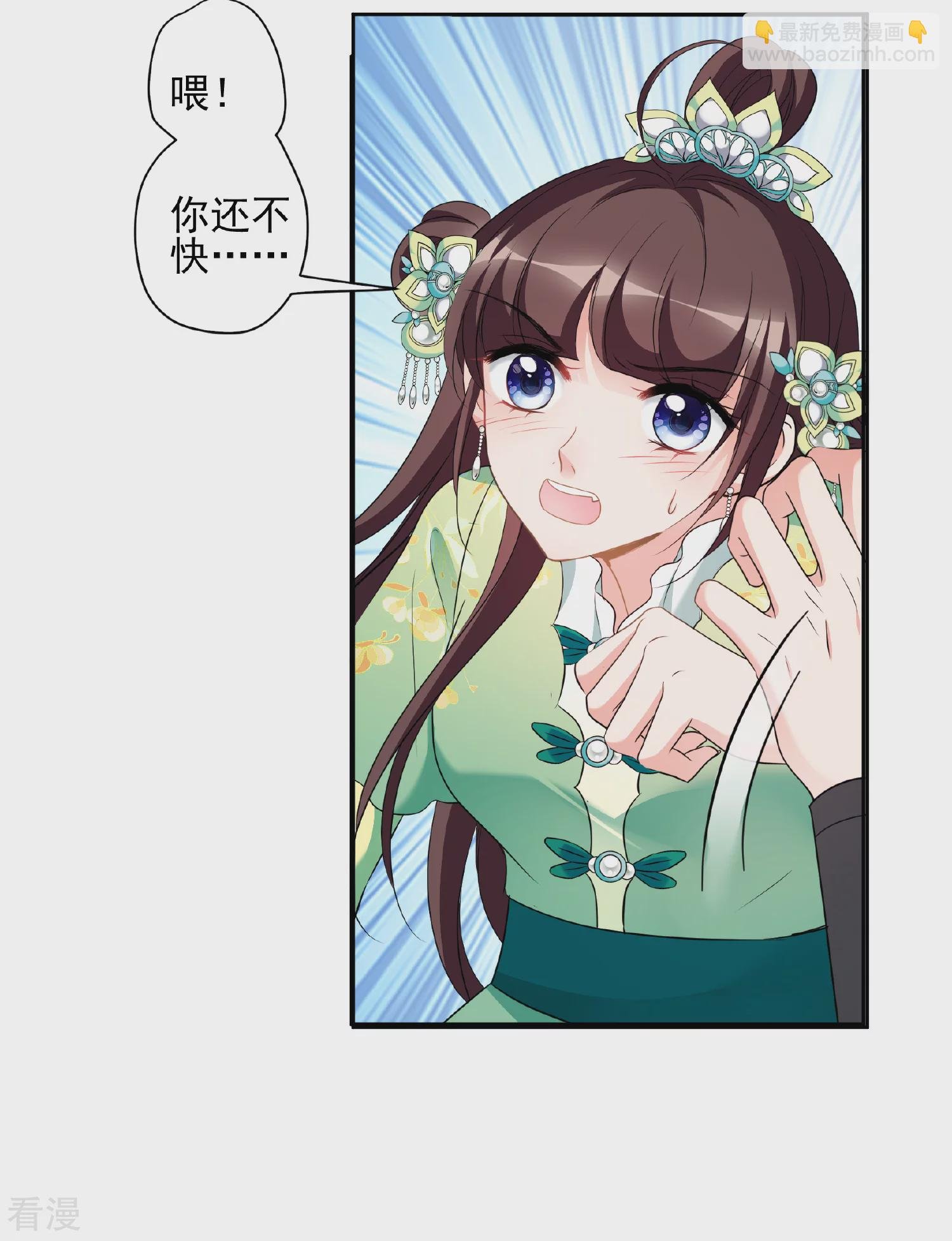 第2季第78话 祈福8