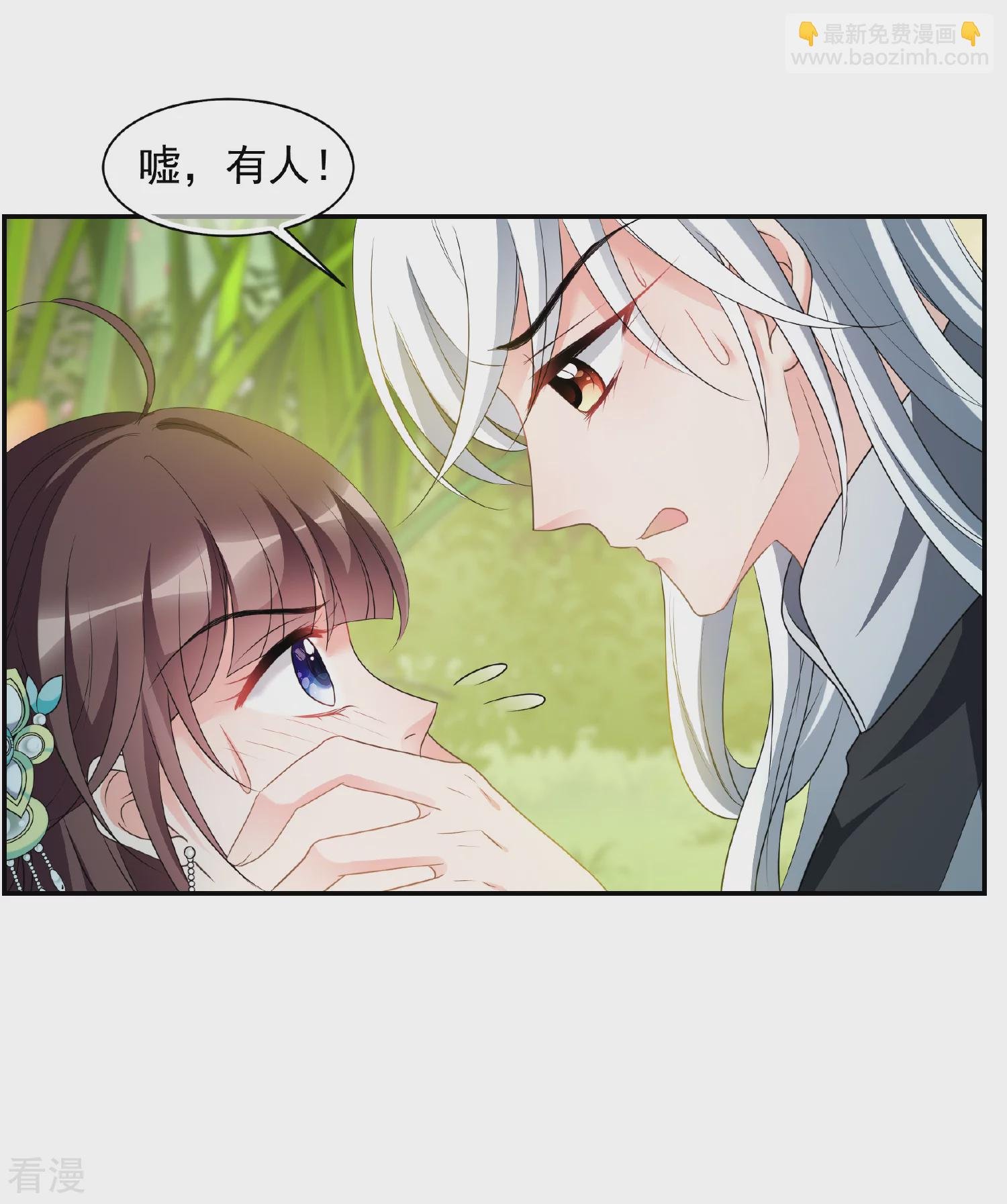 第2季第78话 祈福8