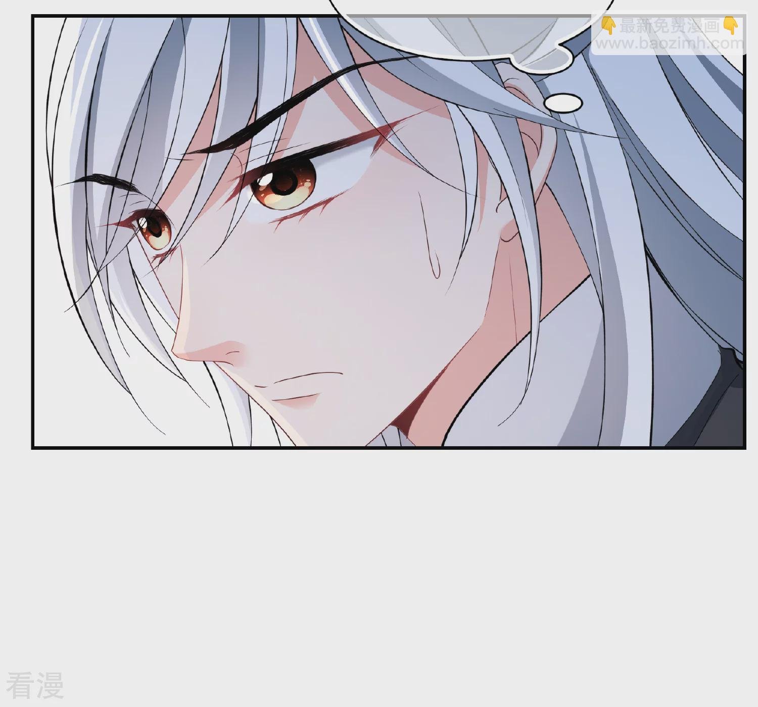 第2季第79话 遇刺1