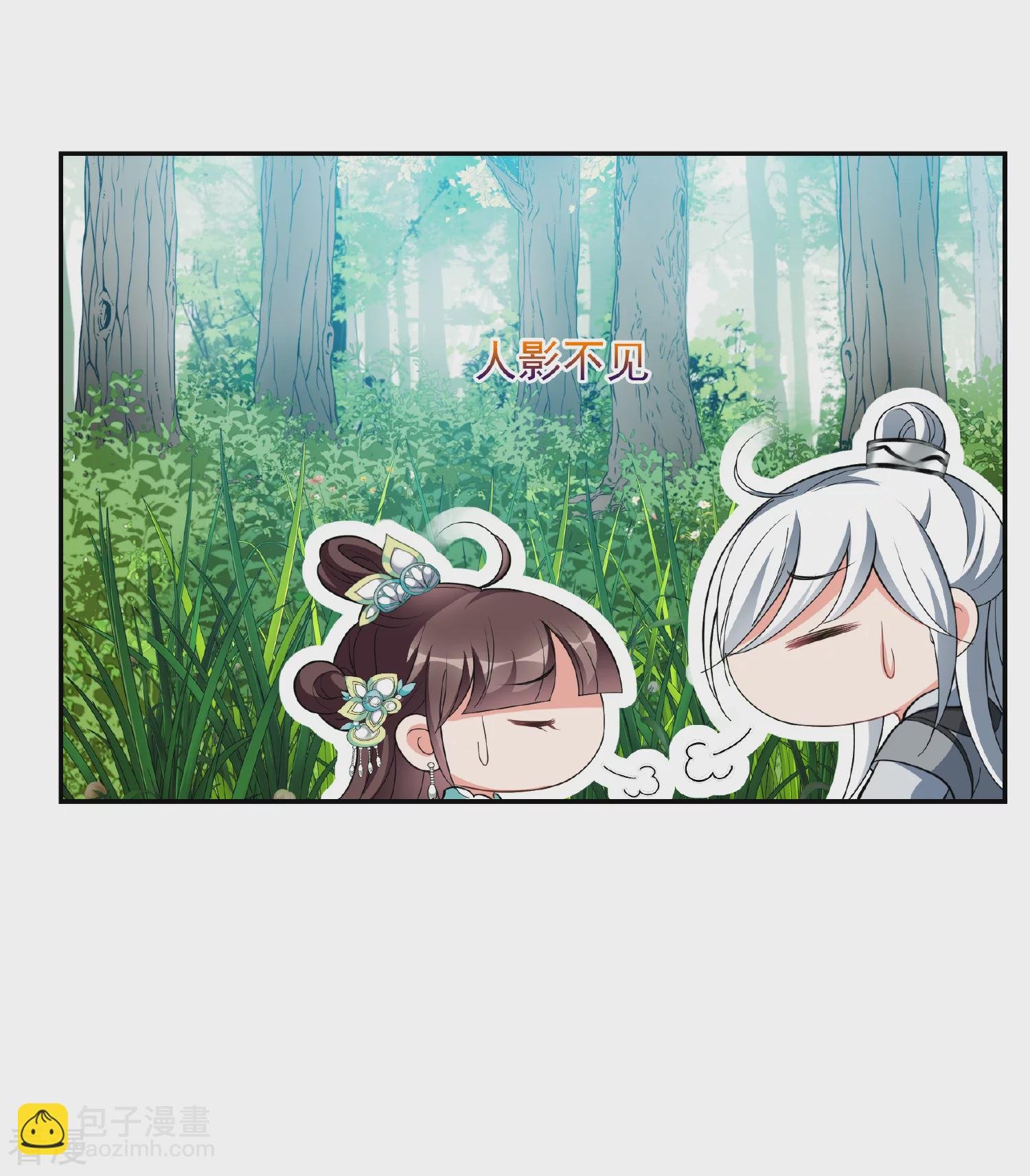 第2季第79话 遇刺1