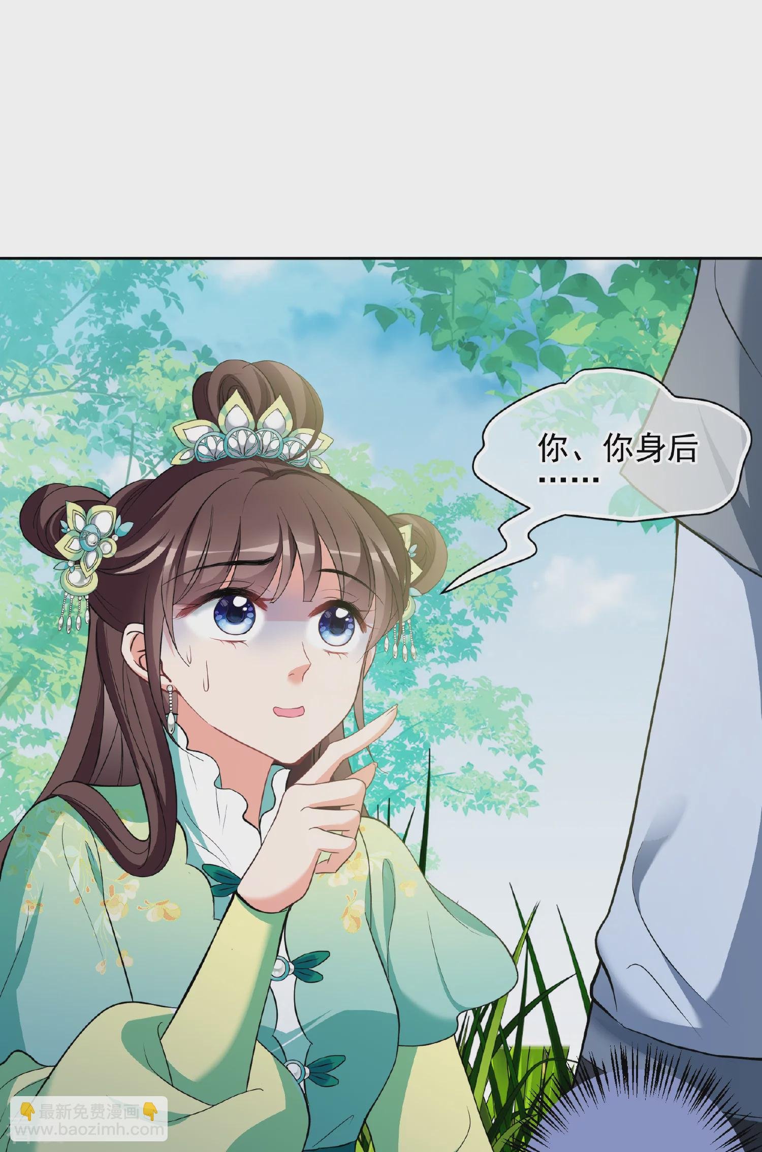 第2季第79话 遇刺1
