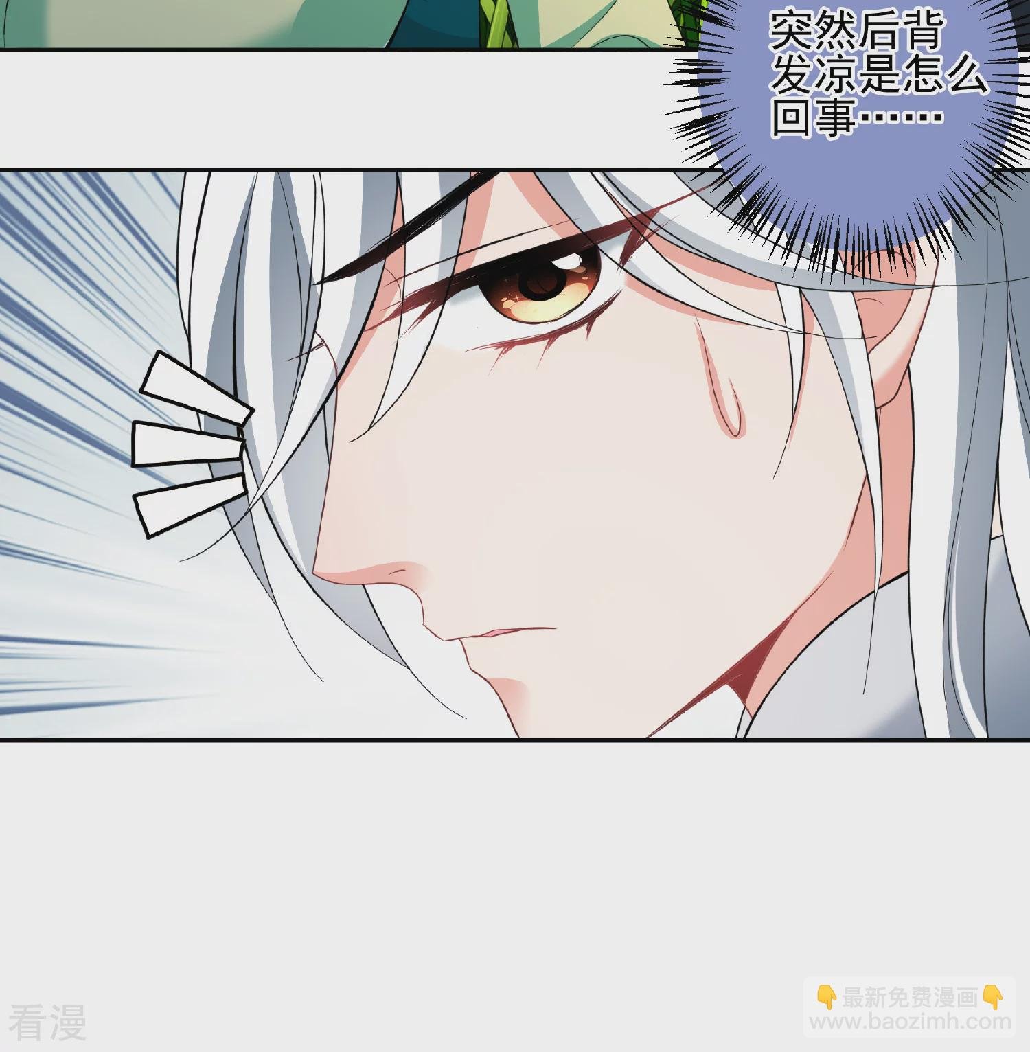 第2季第79话 遇刺1