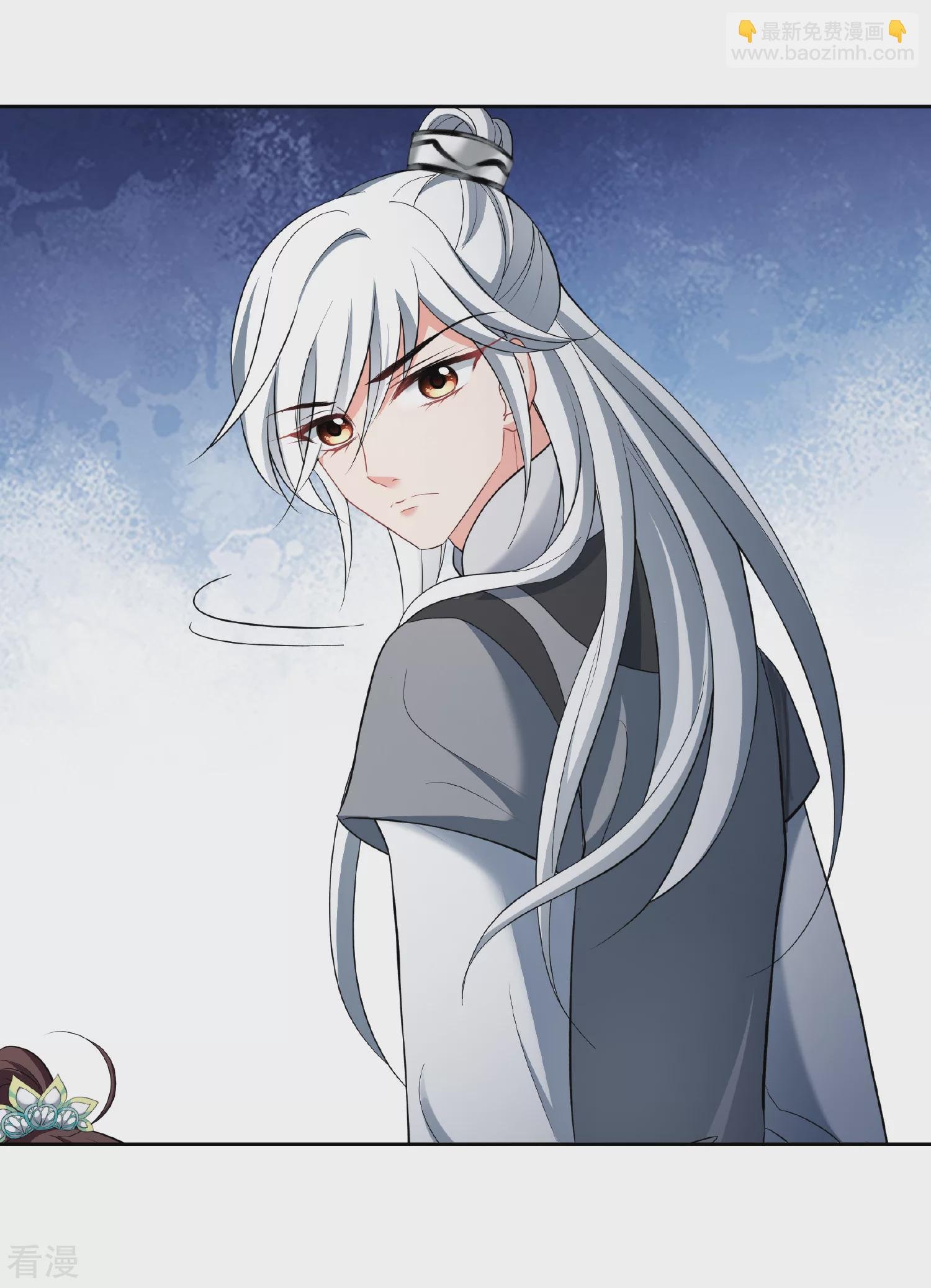 第2季第79话 遇刺1
