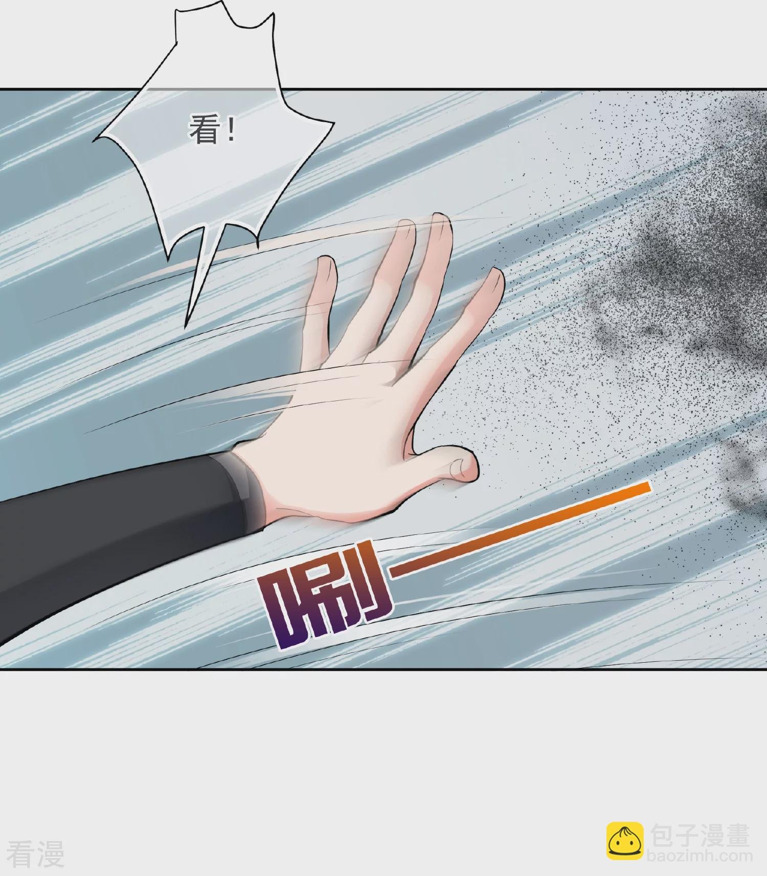 第2季第79话 遇刺1