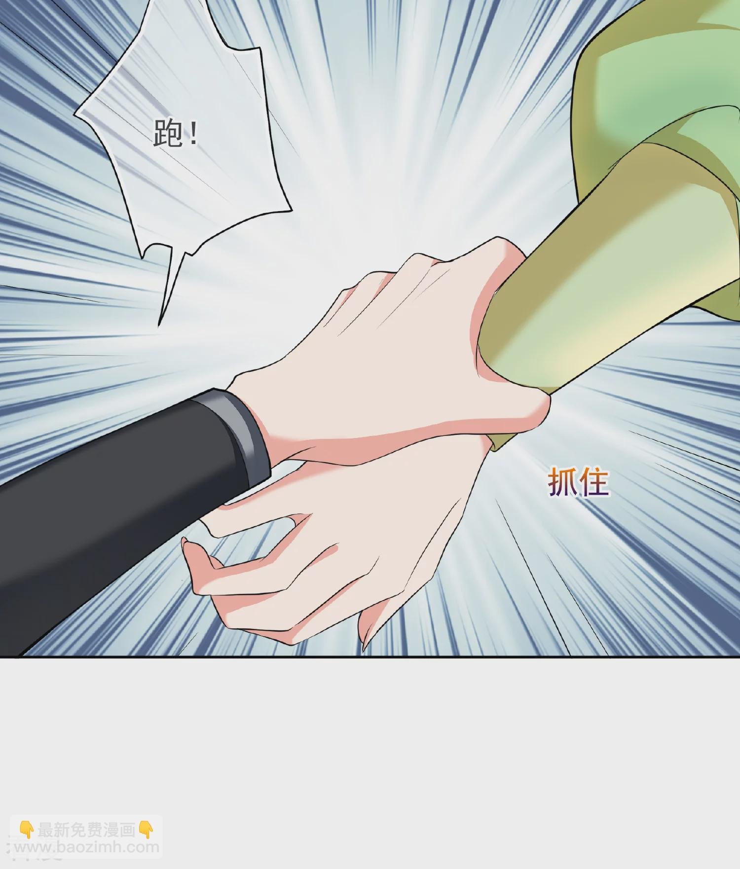 第2季第79话 遇刺1