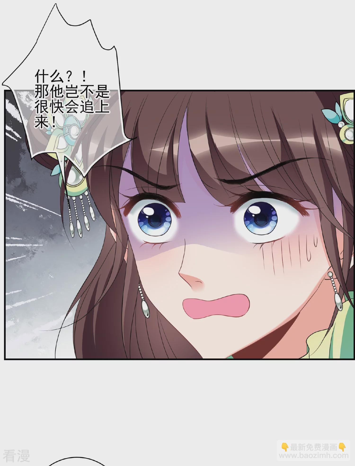 第2季第79话 遇刺1