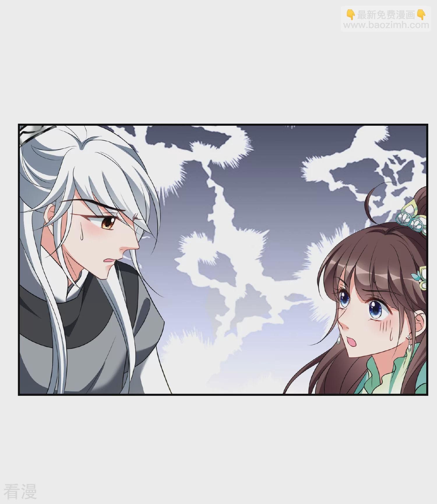 第2季第79话 遇刺1