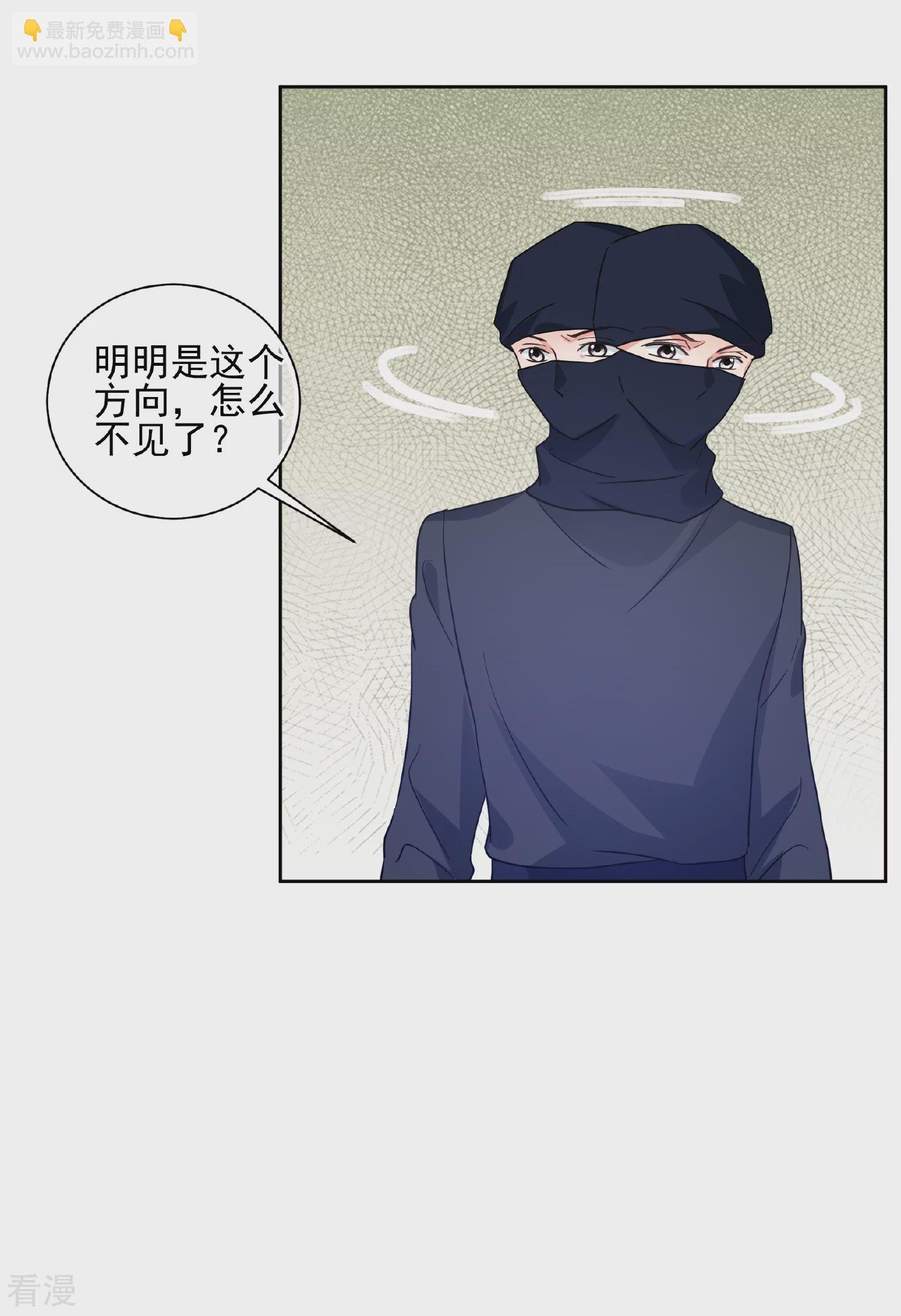 第2季第79话 遇刺1