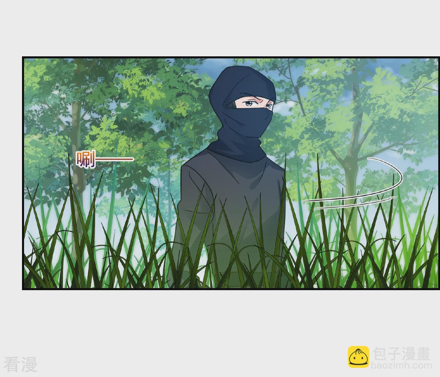 第2季第79话 遇刺1