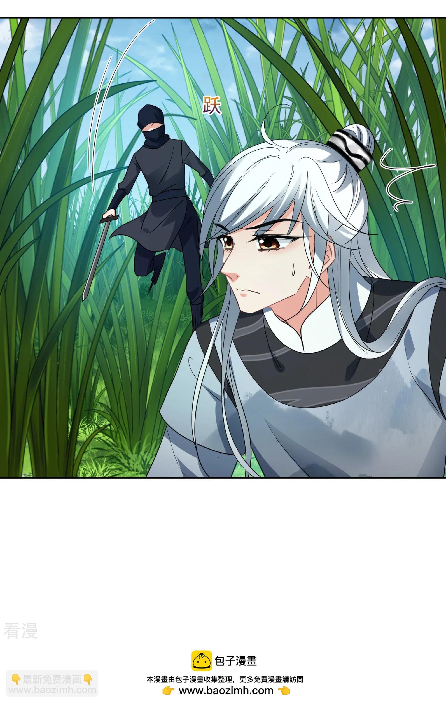 第2季第79话 遇刺1
