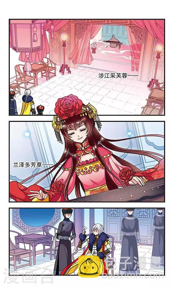 第54话 败露1