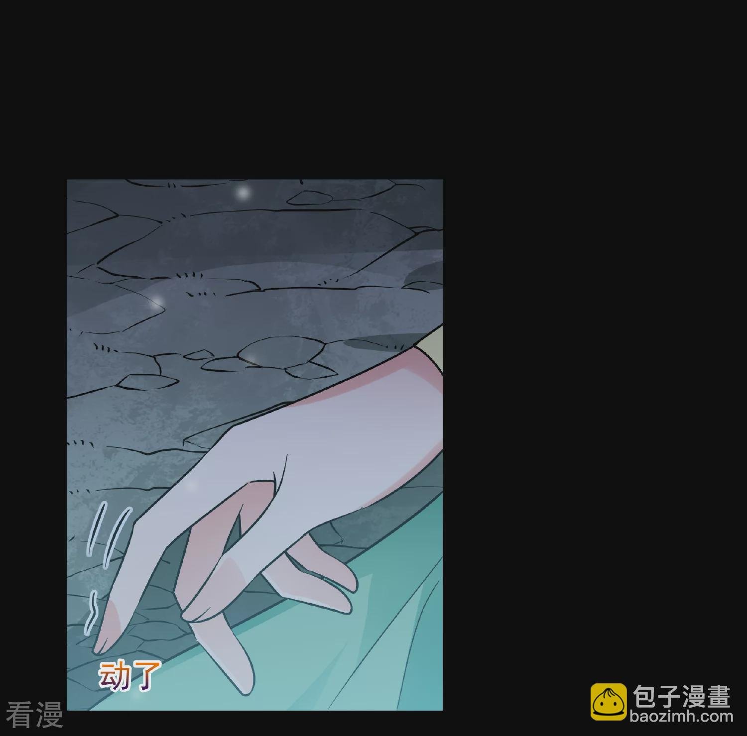 第2季第82话 遇刺4