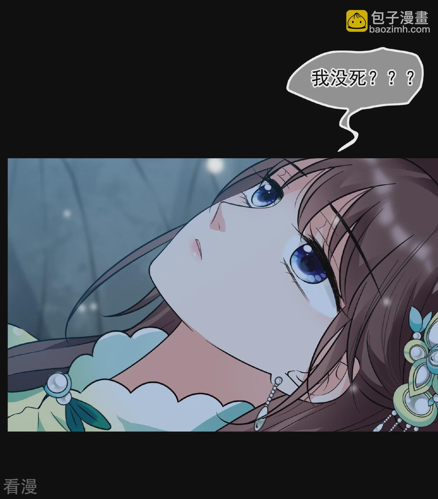 第2季第82话 遇刺4